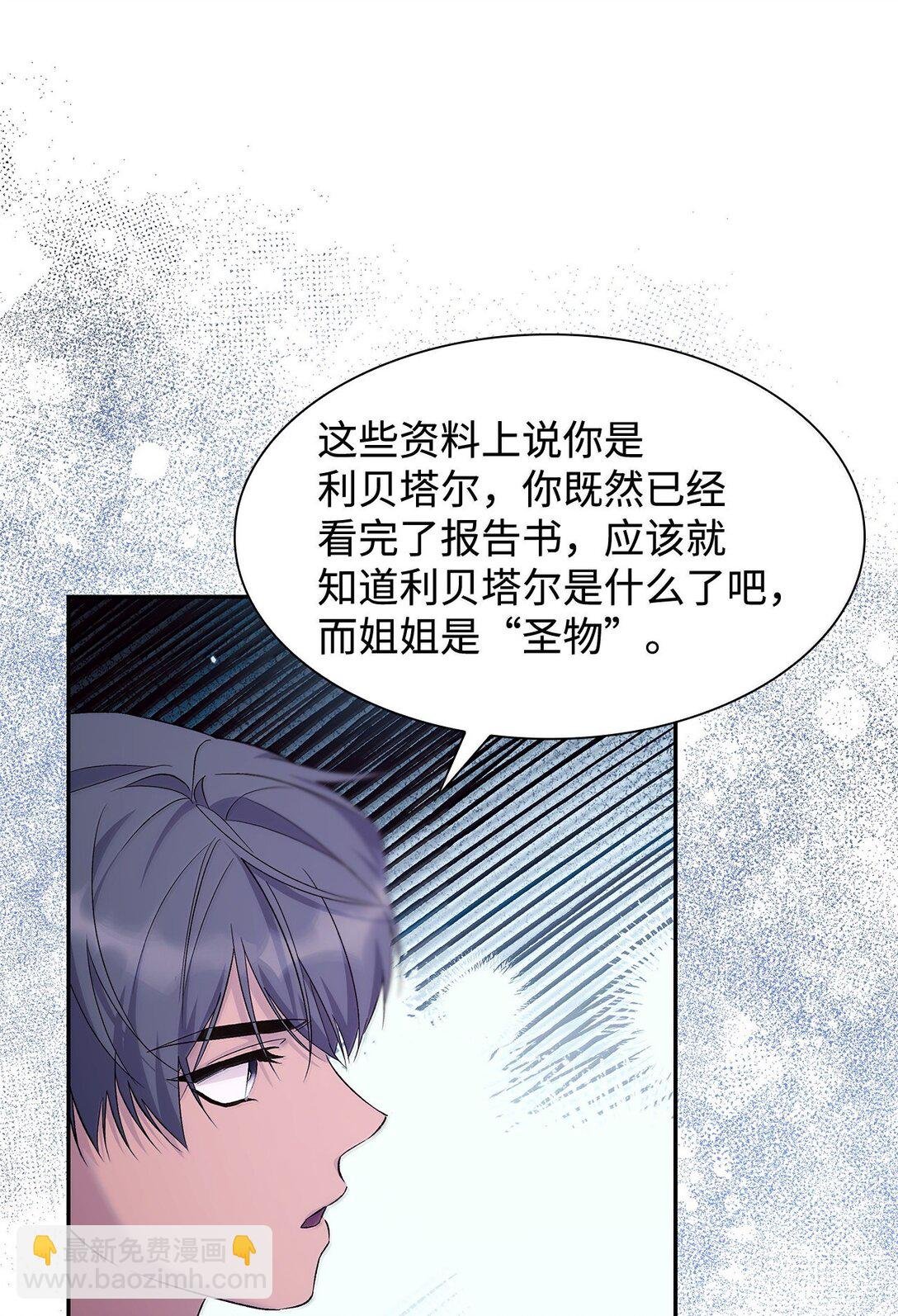 76 父亲的爱