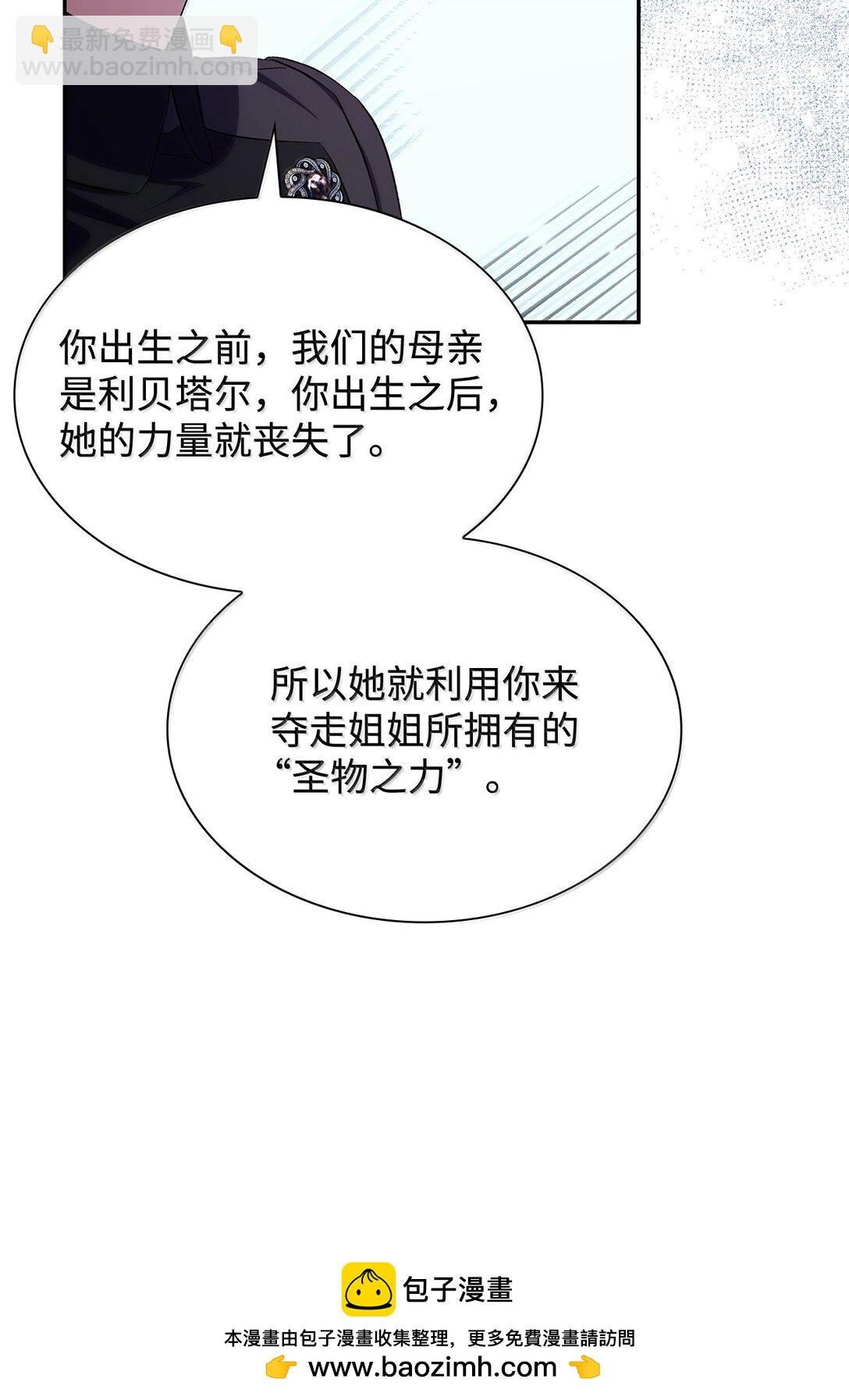 76 父亲的爱