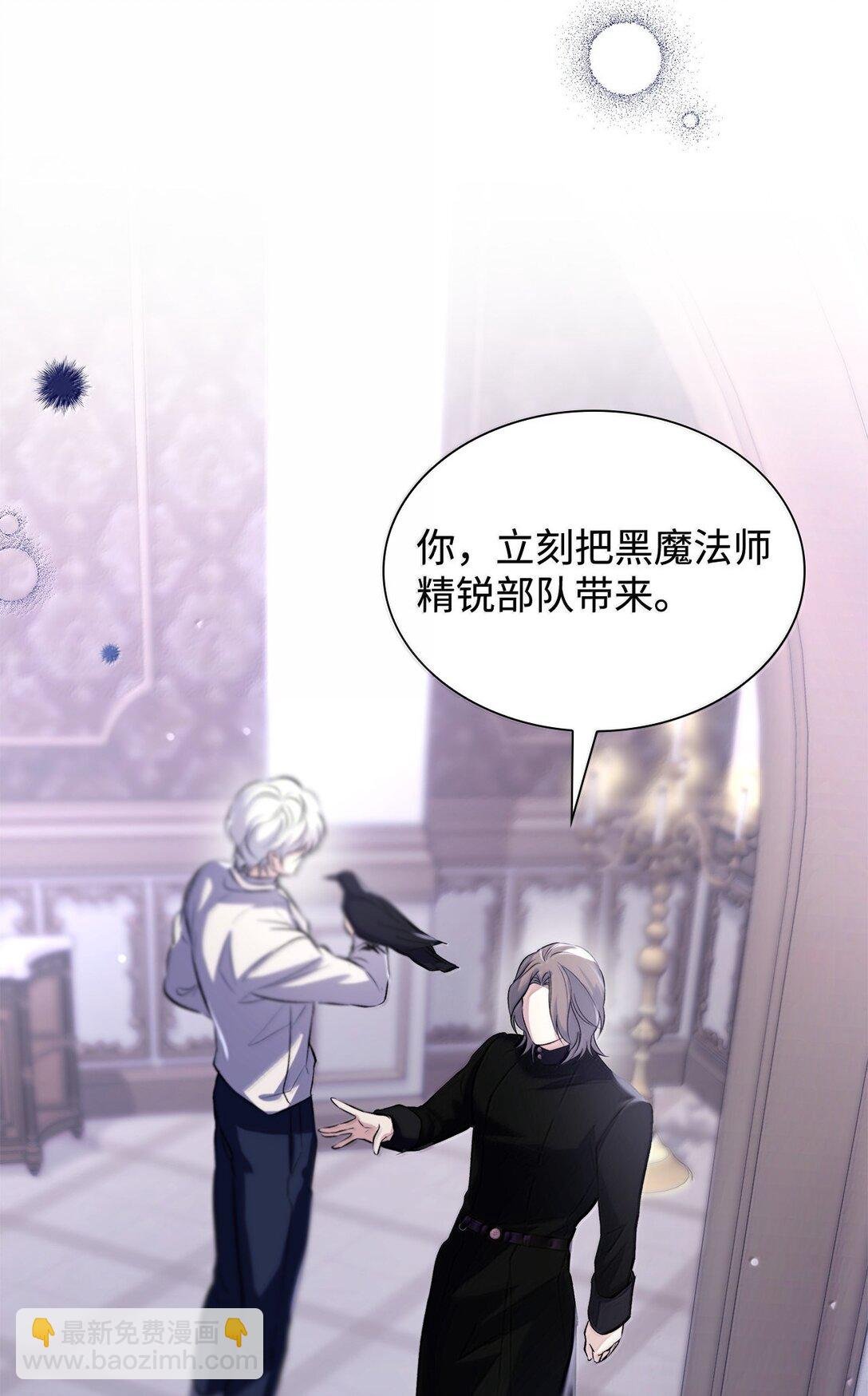 77 西罗娜被绑架