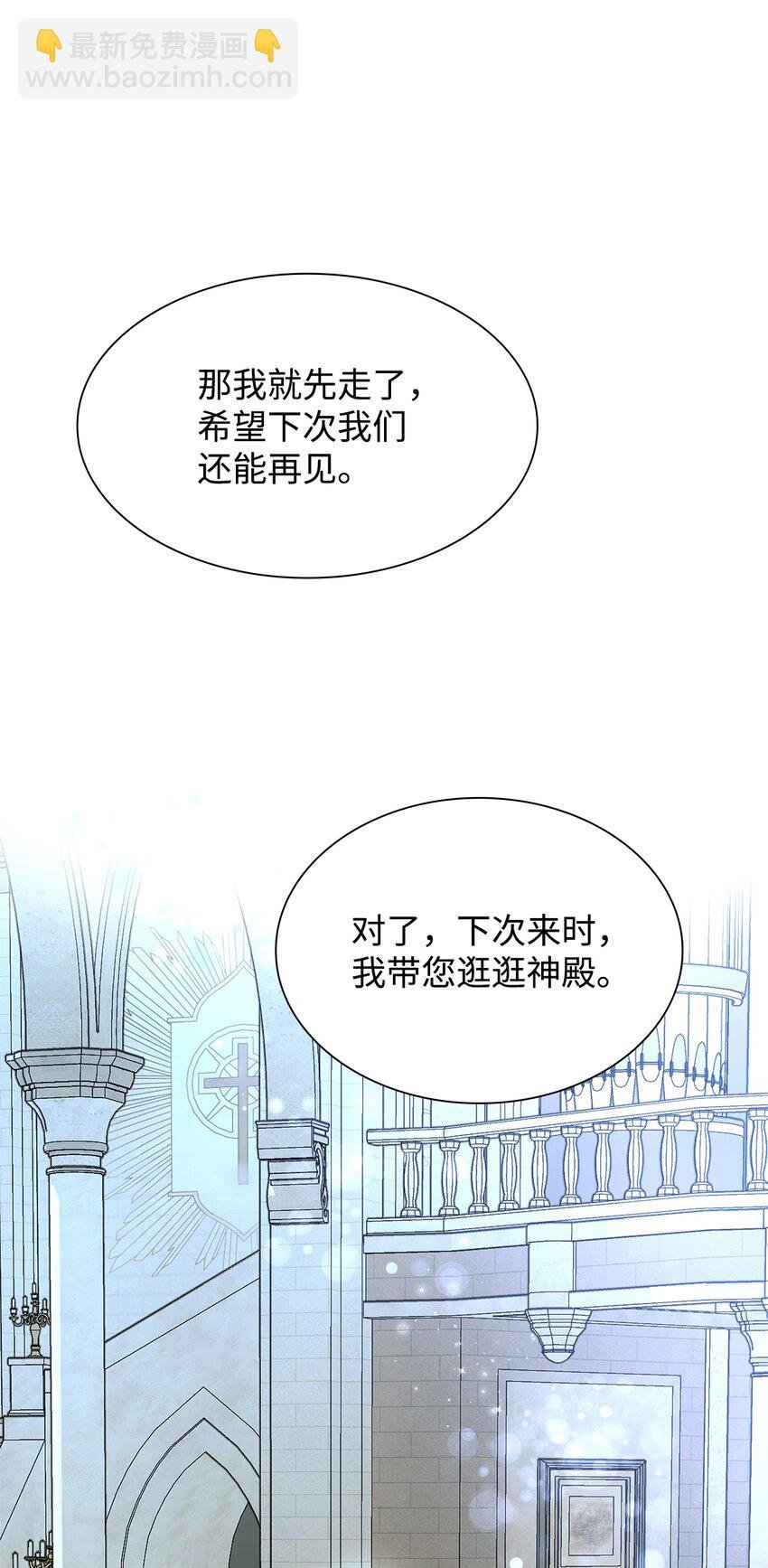 07 无情女
