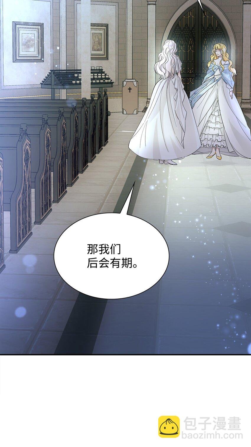 07 无情女