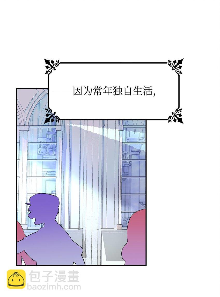 07 无情女