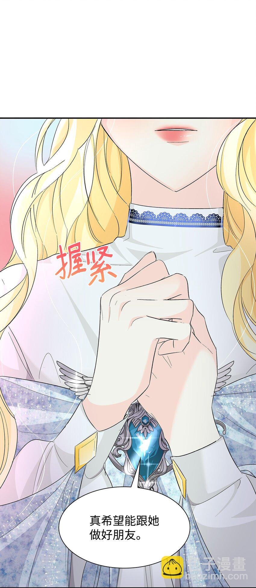 07 无情女