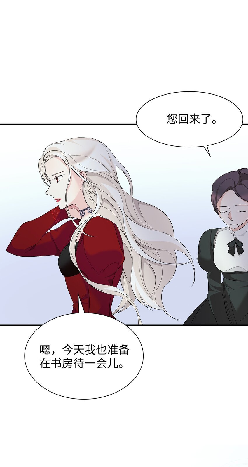 07 无情女