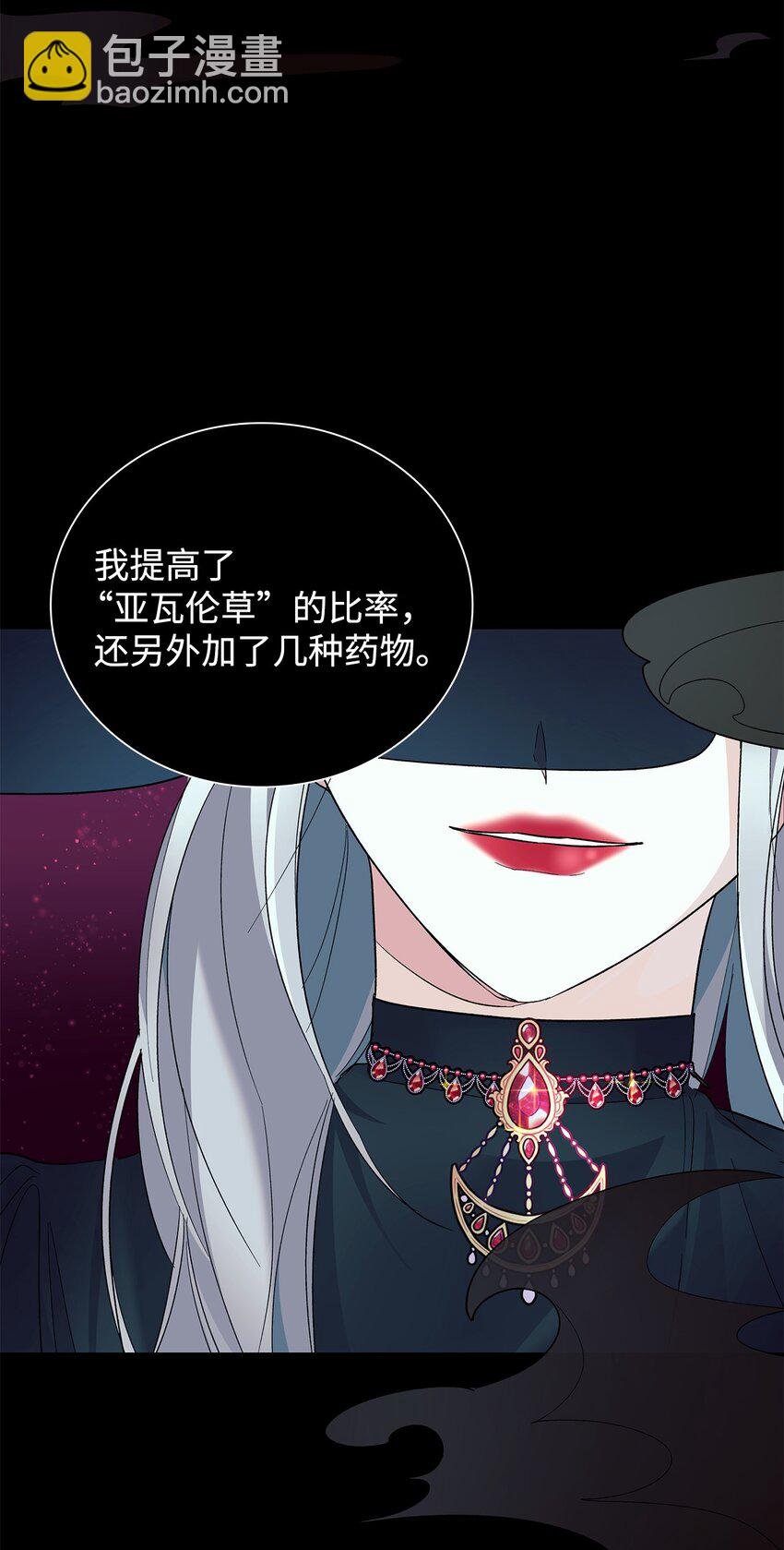 07 无情女