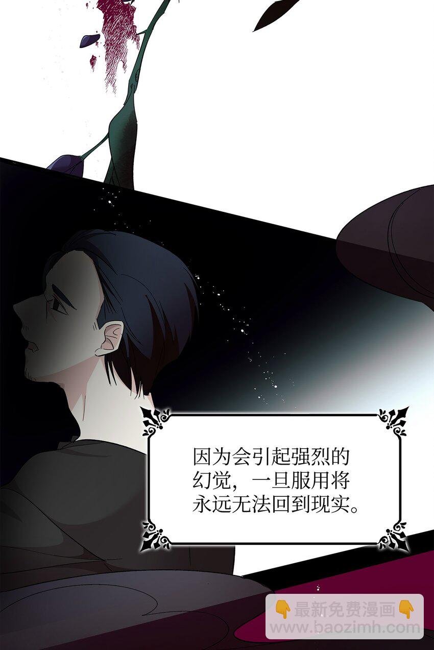 07 无情女