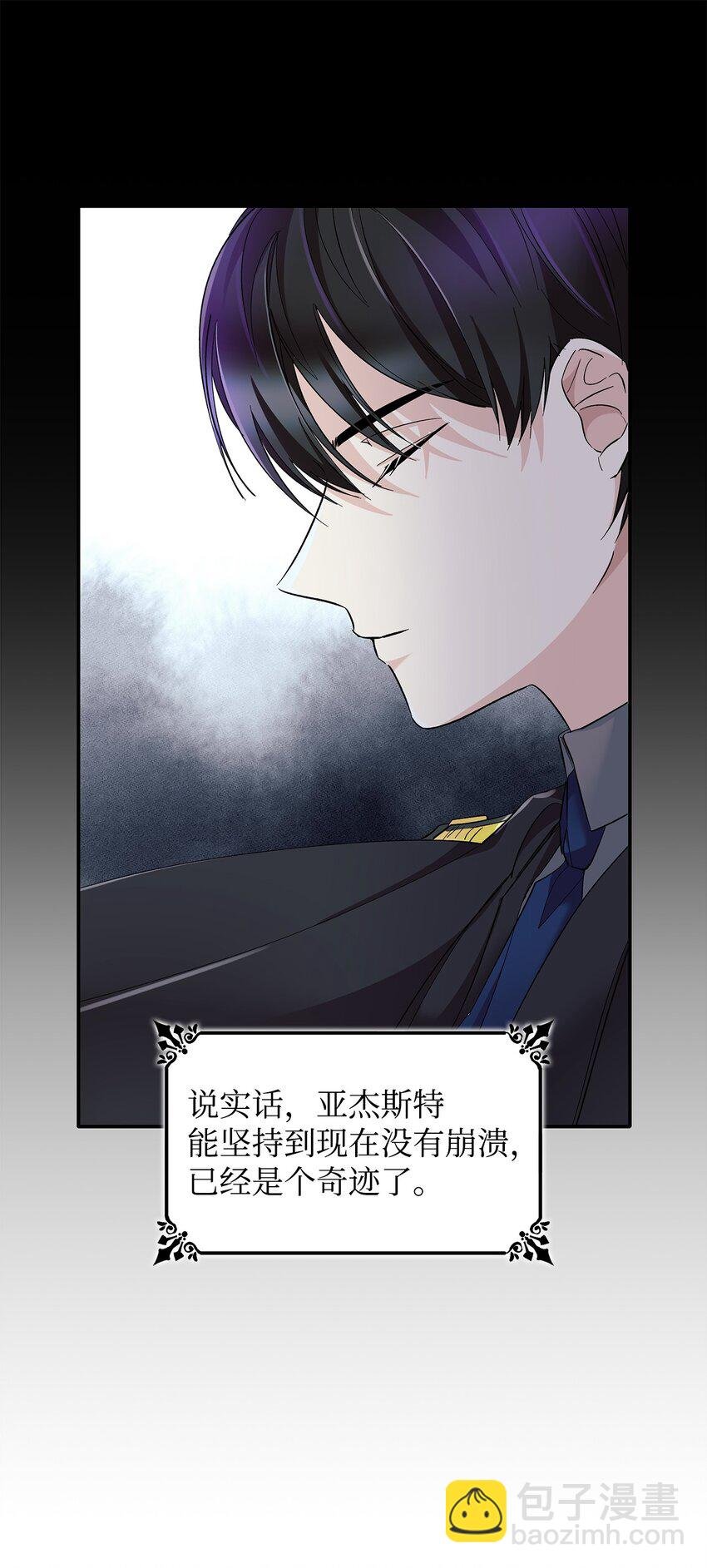 07 无情女