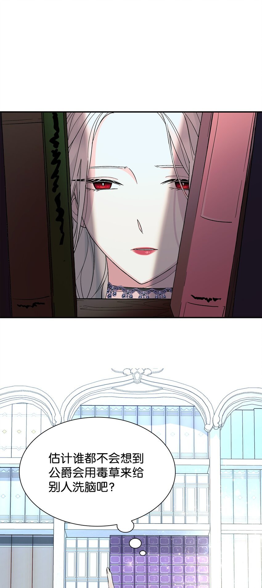 07 无情女