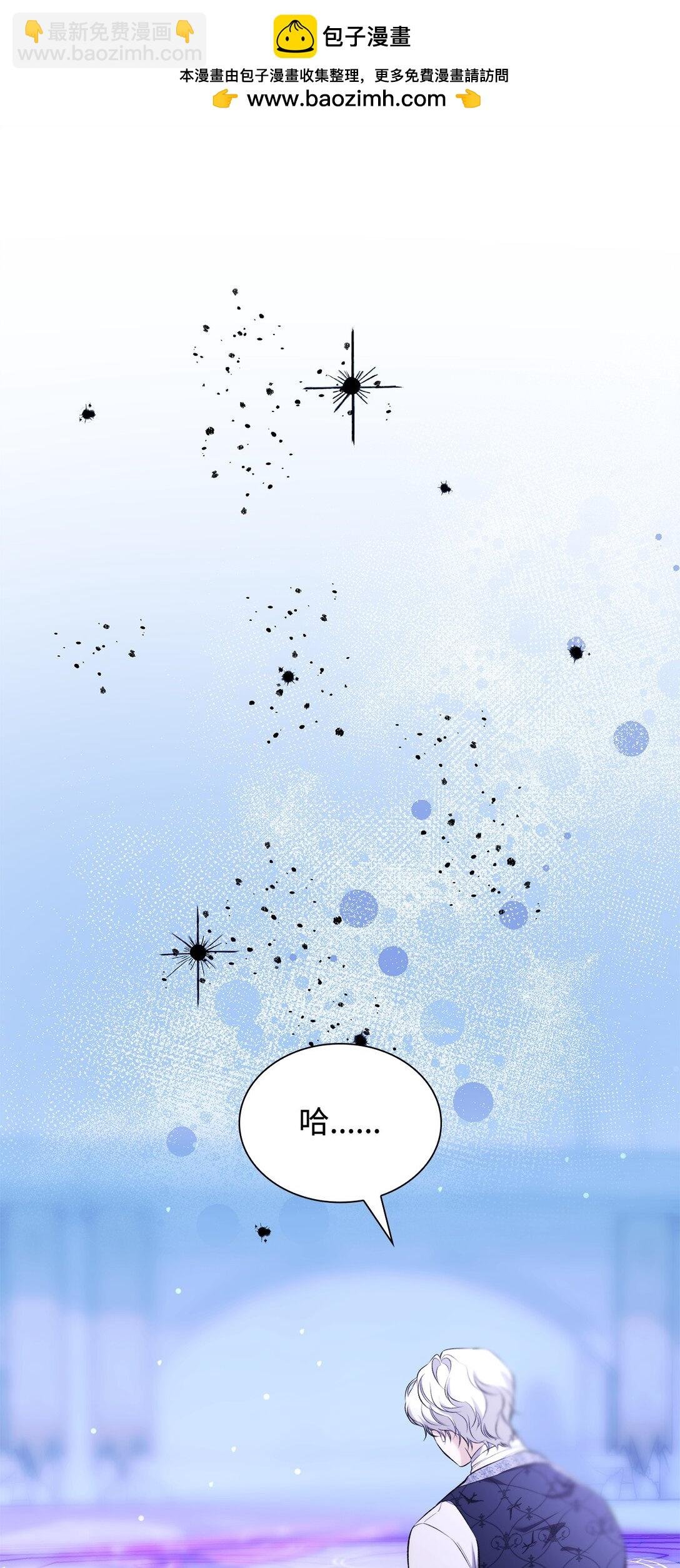 79 不死之身