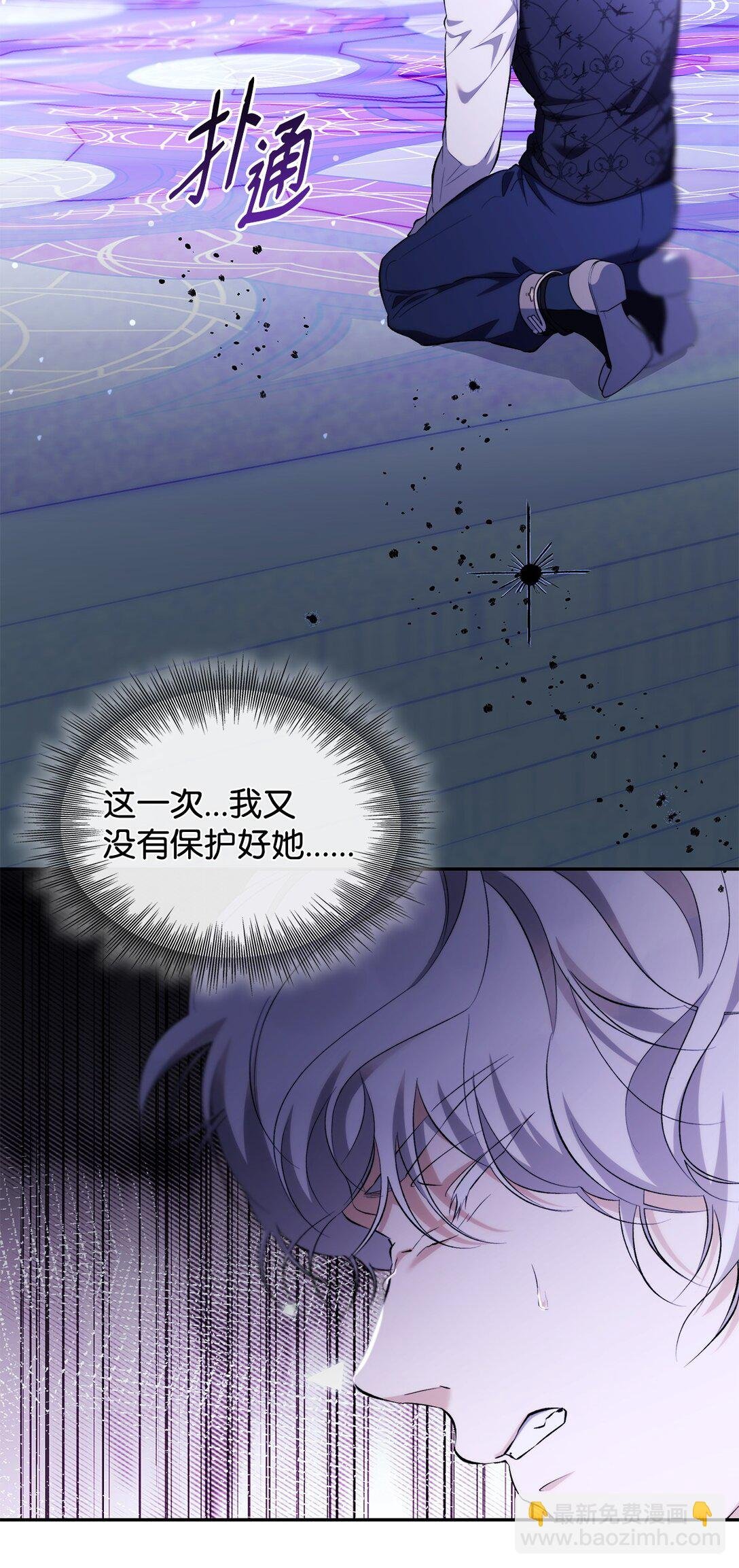 79 不死之身