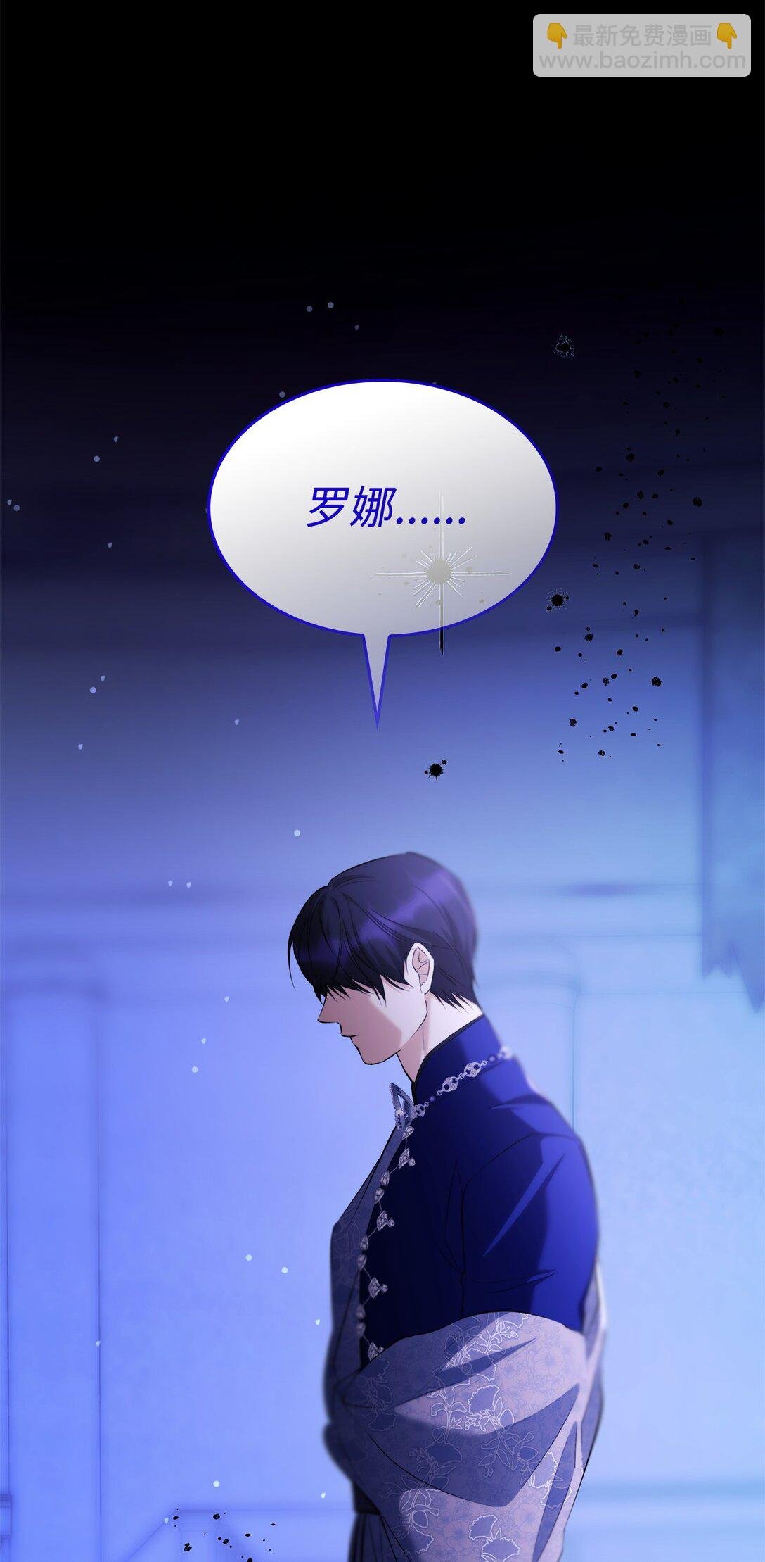 79 不死之身