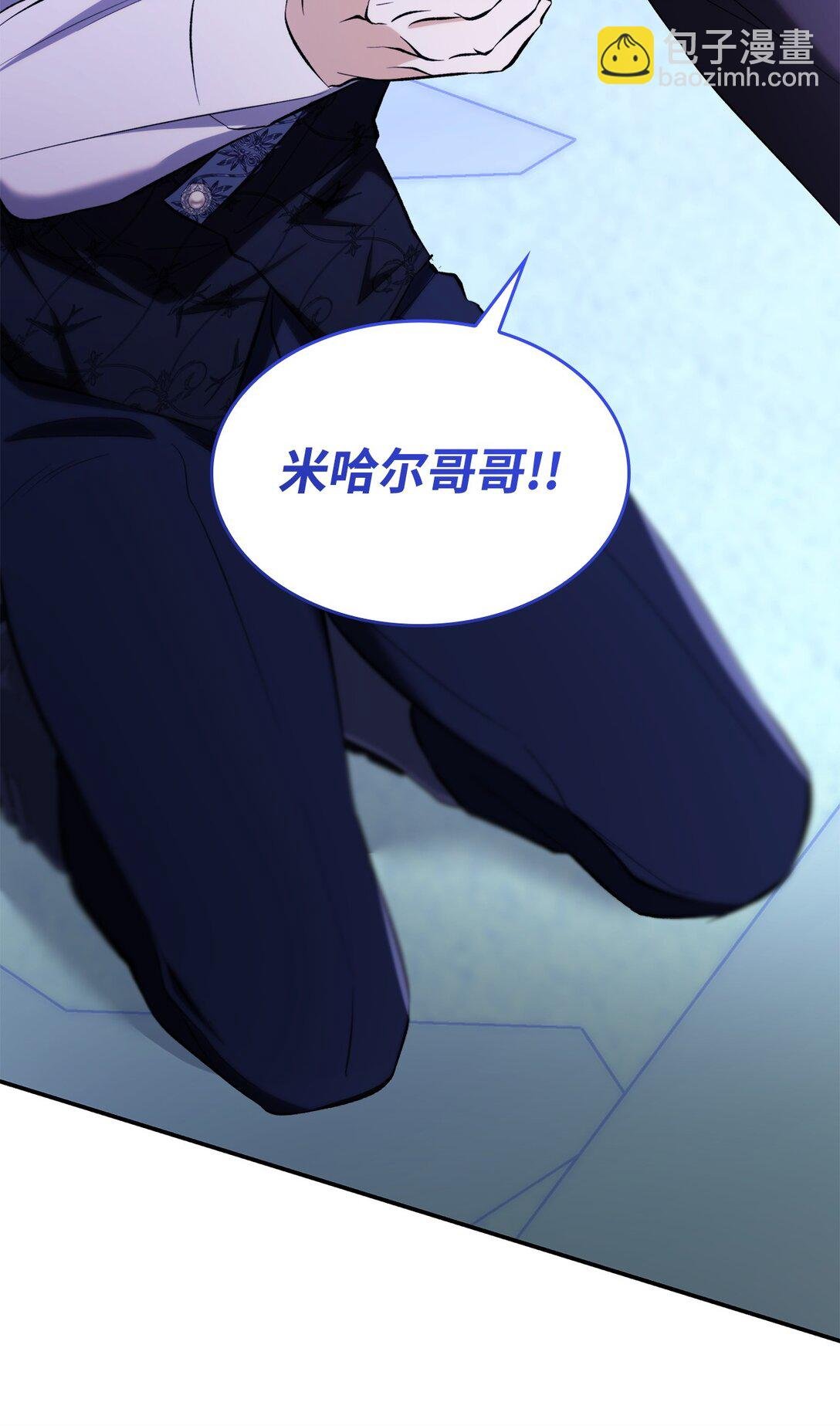 79 不死之身