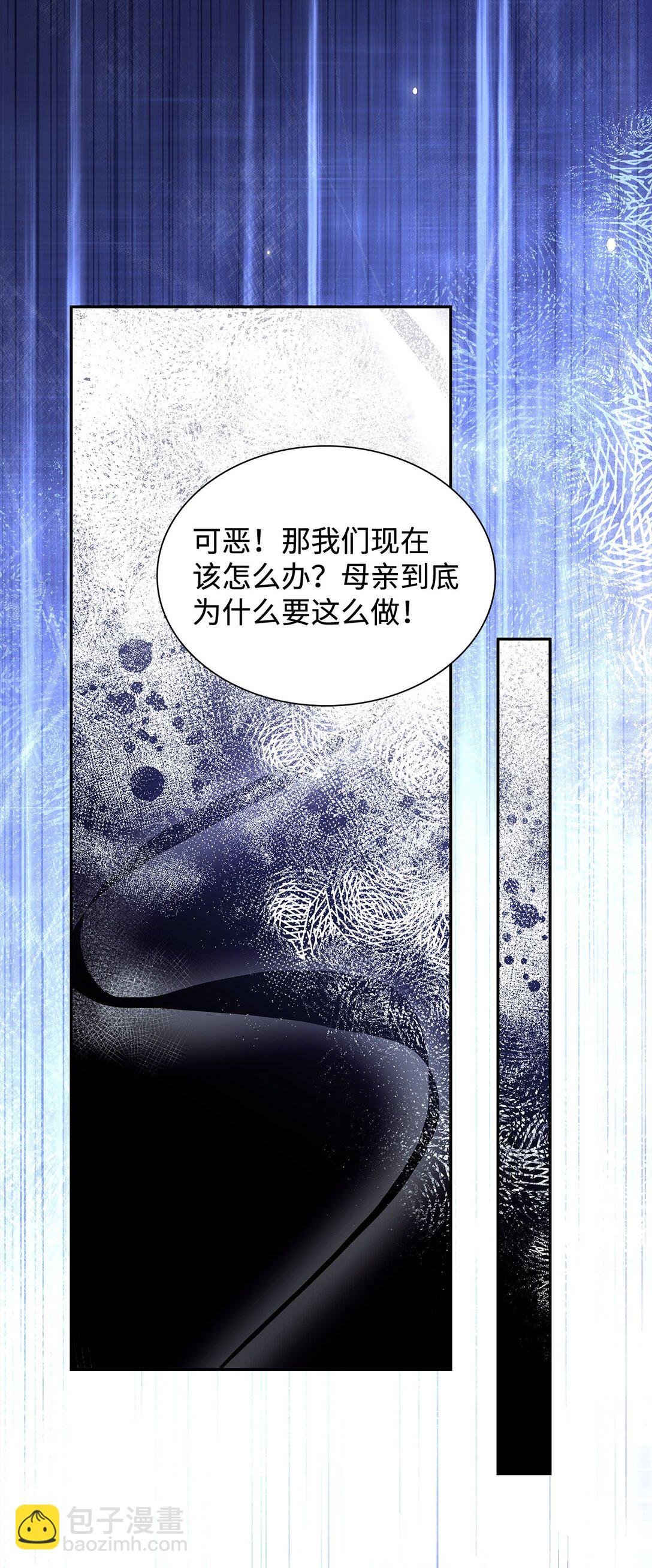 79 不死之身
