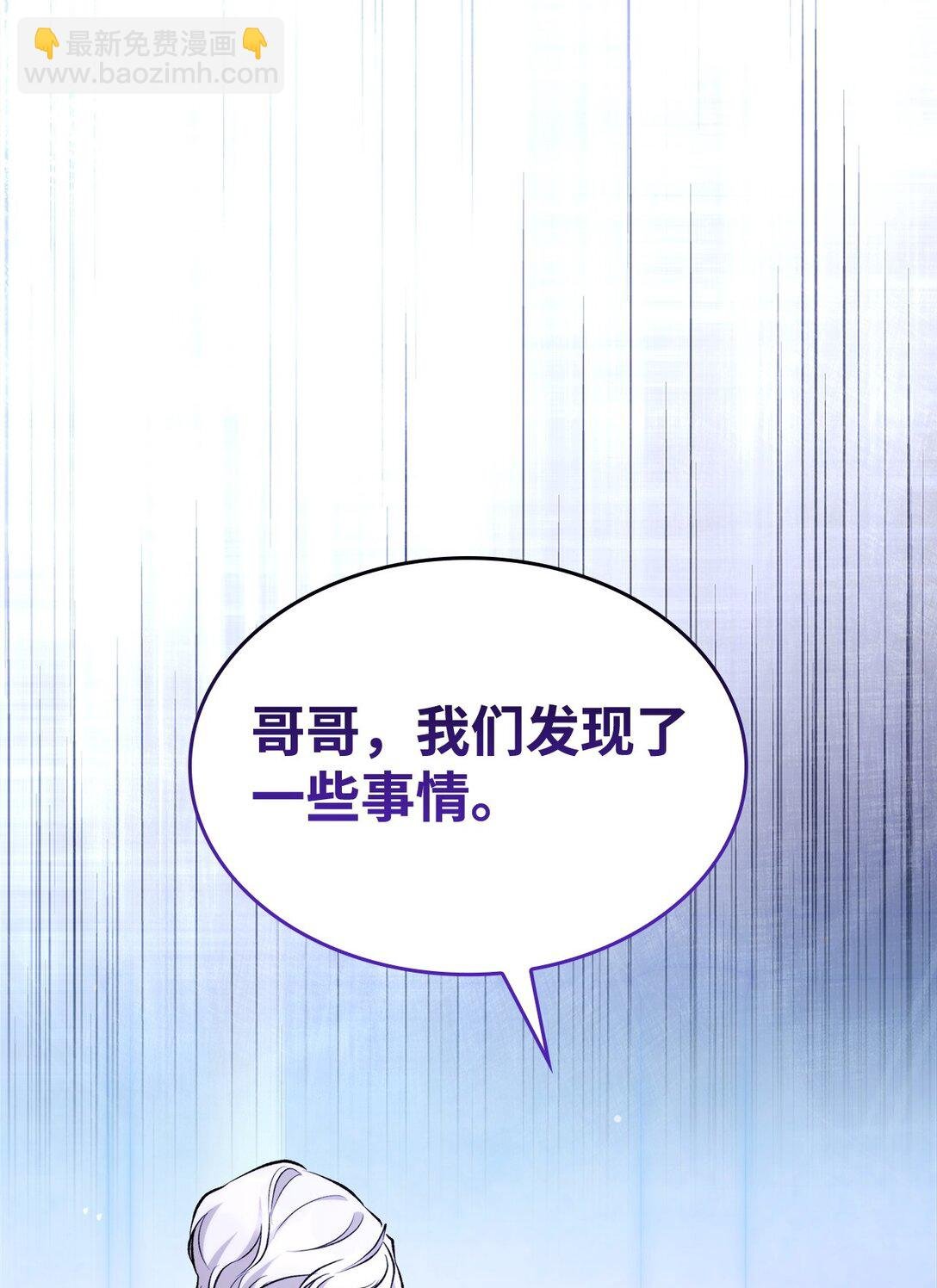 79 不死之身