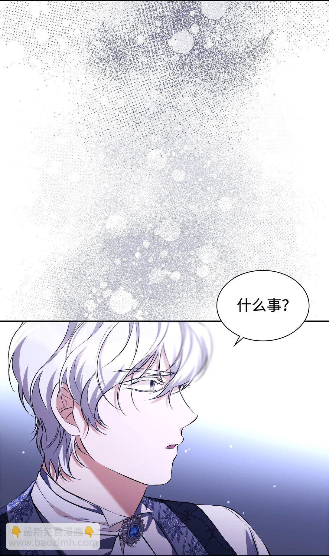 79 不死之身