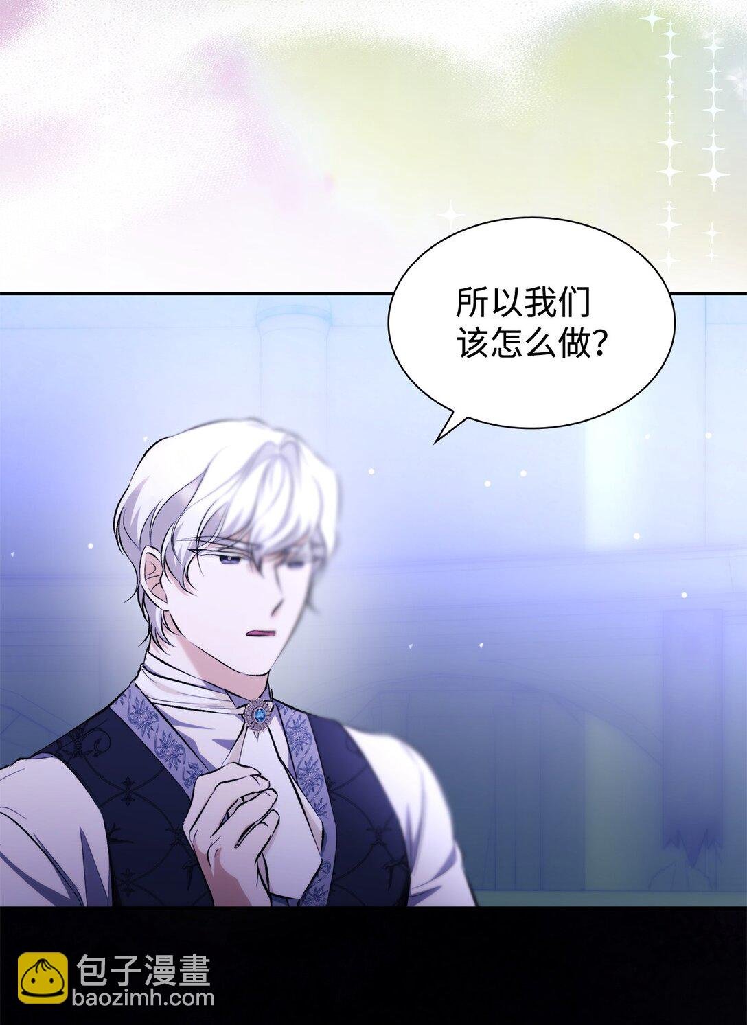 79 不死之身