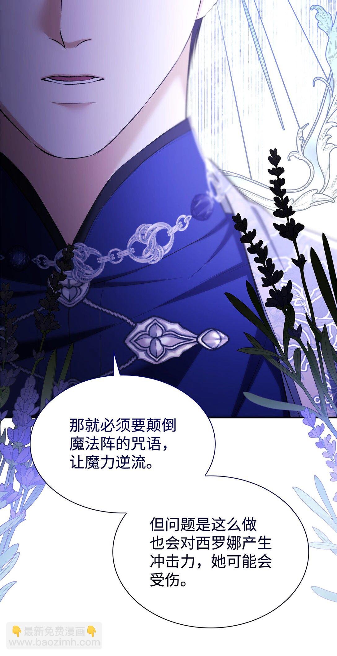 79 不死之身