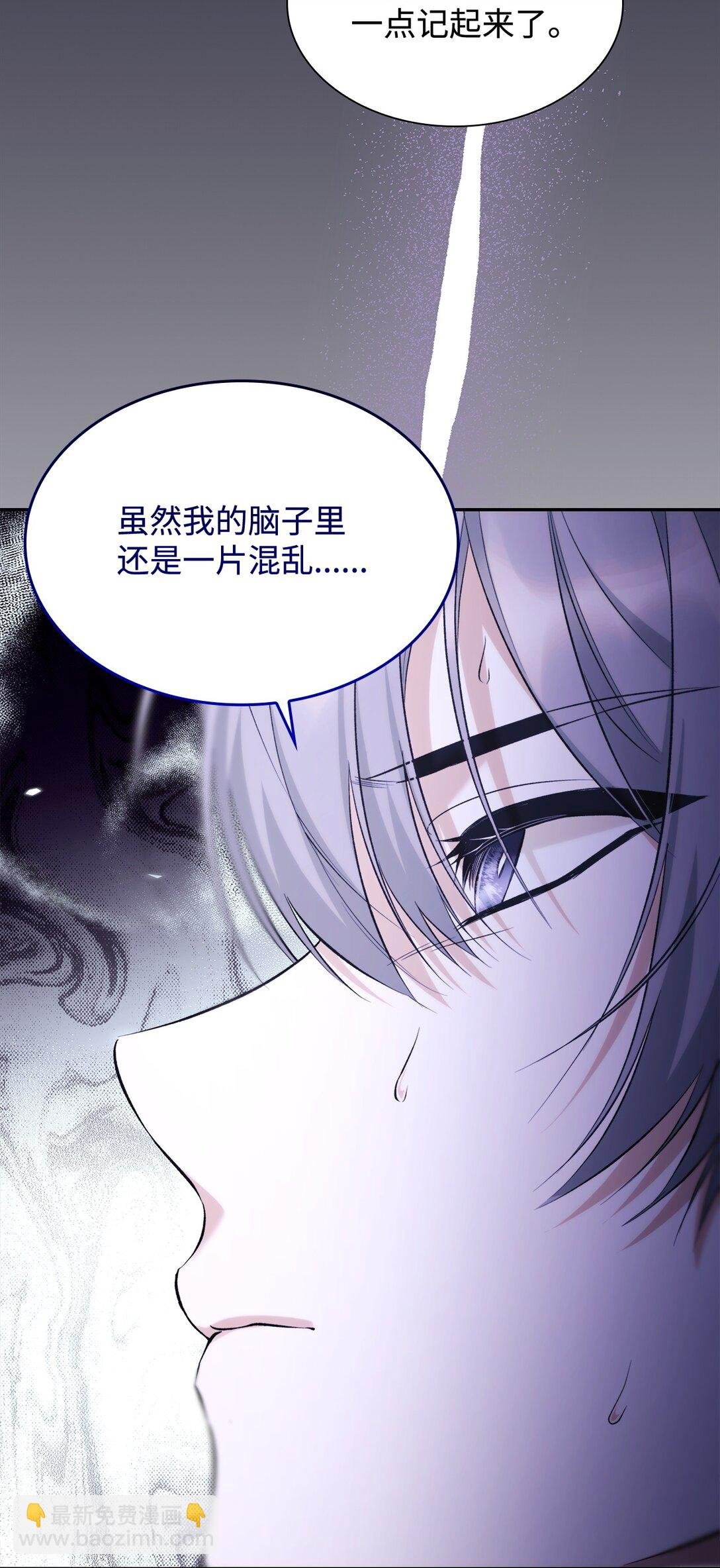 79 不死之身