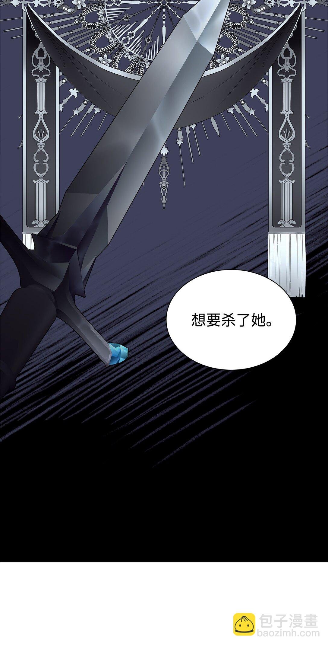 79 不死之身