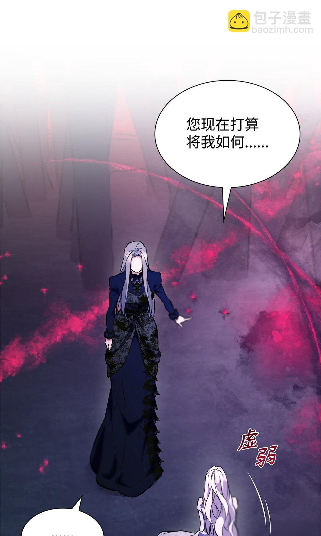 81 我的奇迹