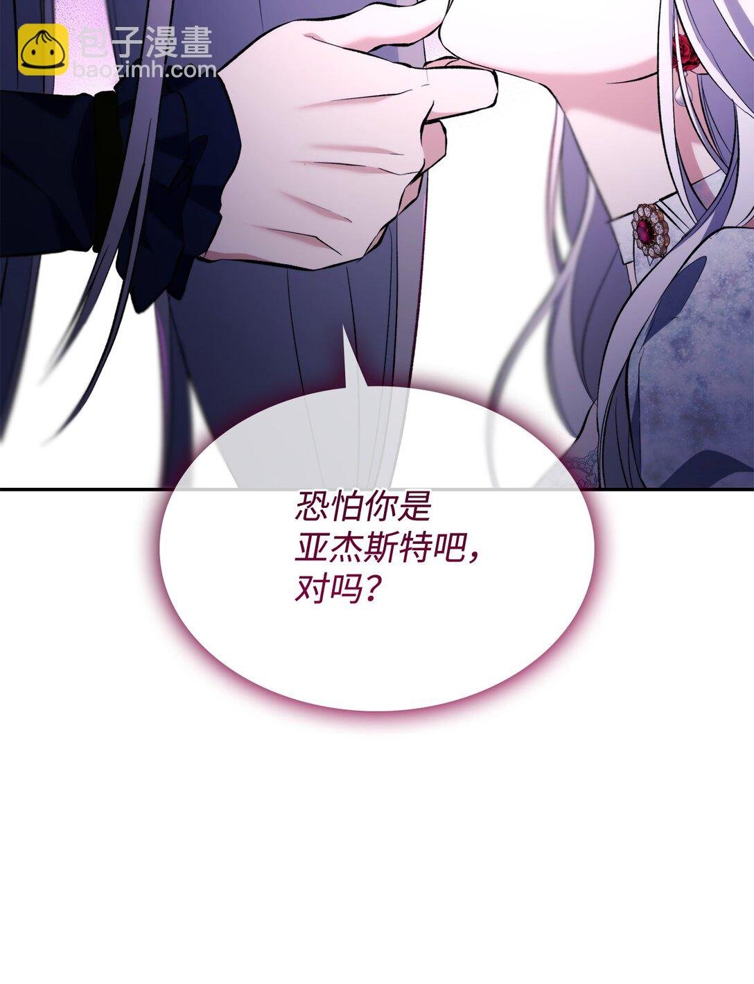 81 我的奇迹