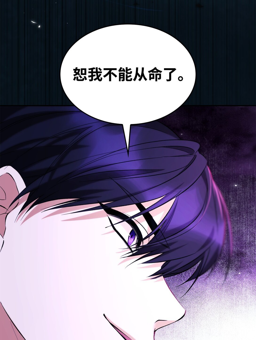 81 我的奇迹