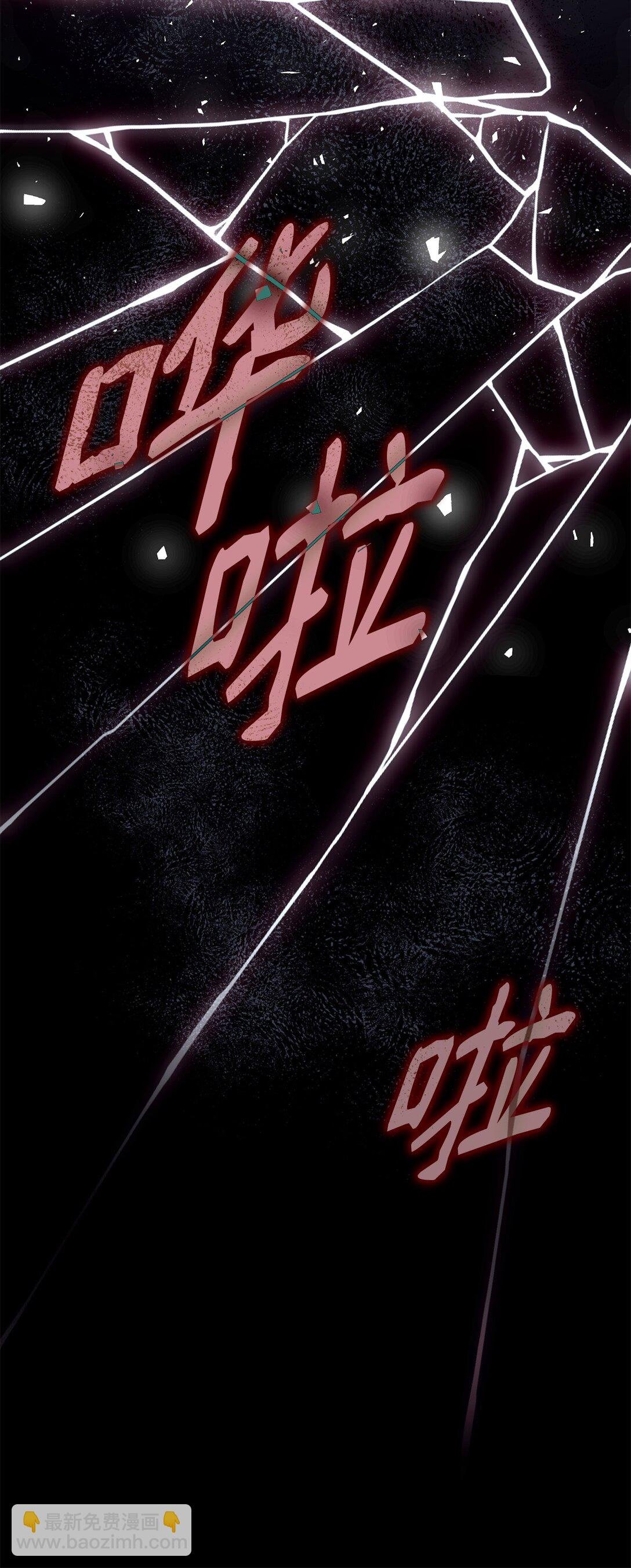 81 我的奇迹