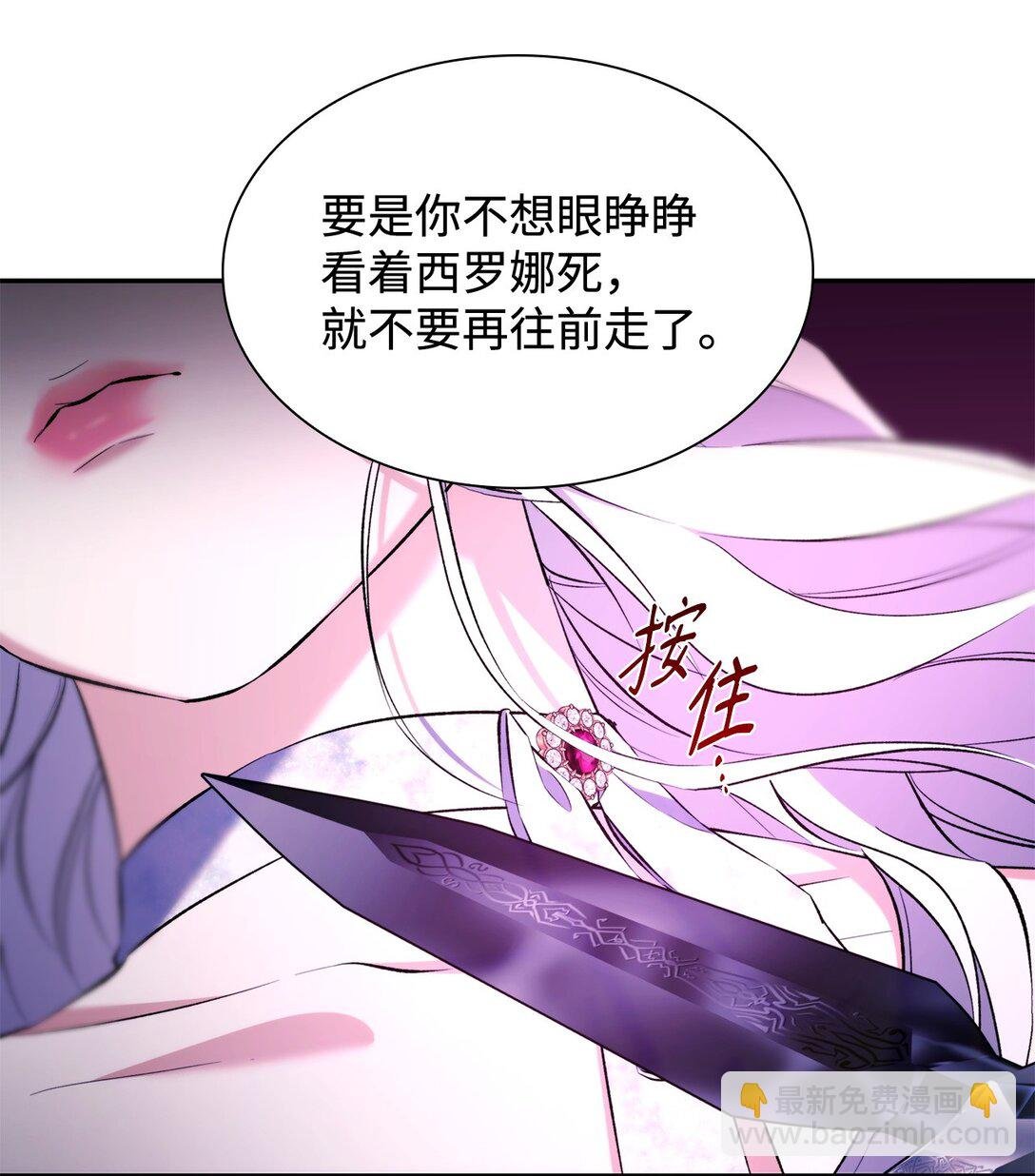 81 我的奇迹