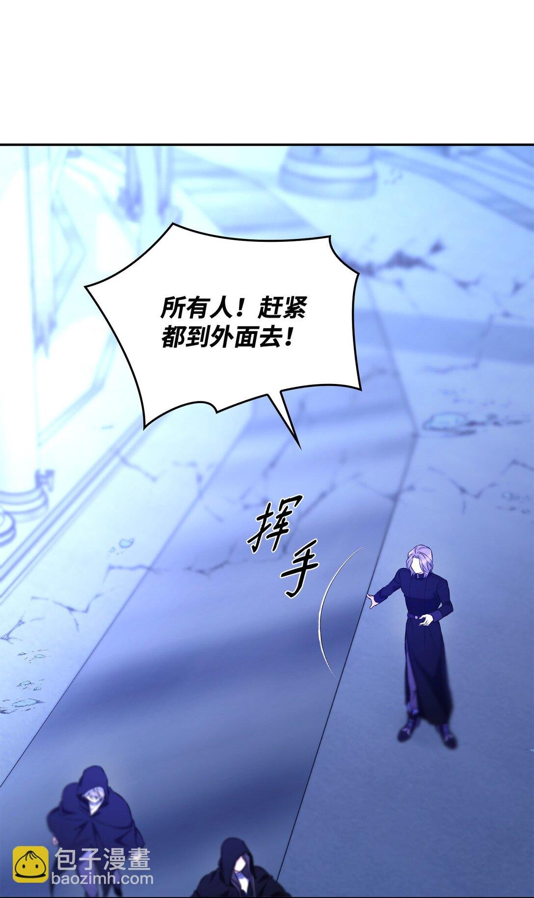 82 魔法阵崩塌