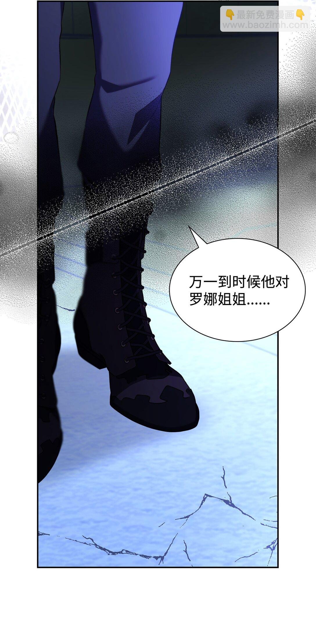 82 魔法阵崩塌