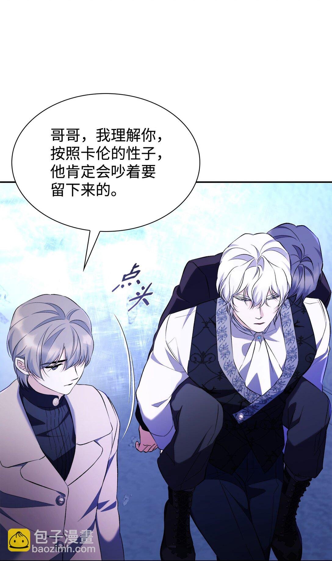 82 魔法阵崩塌