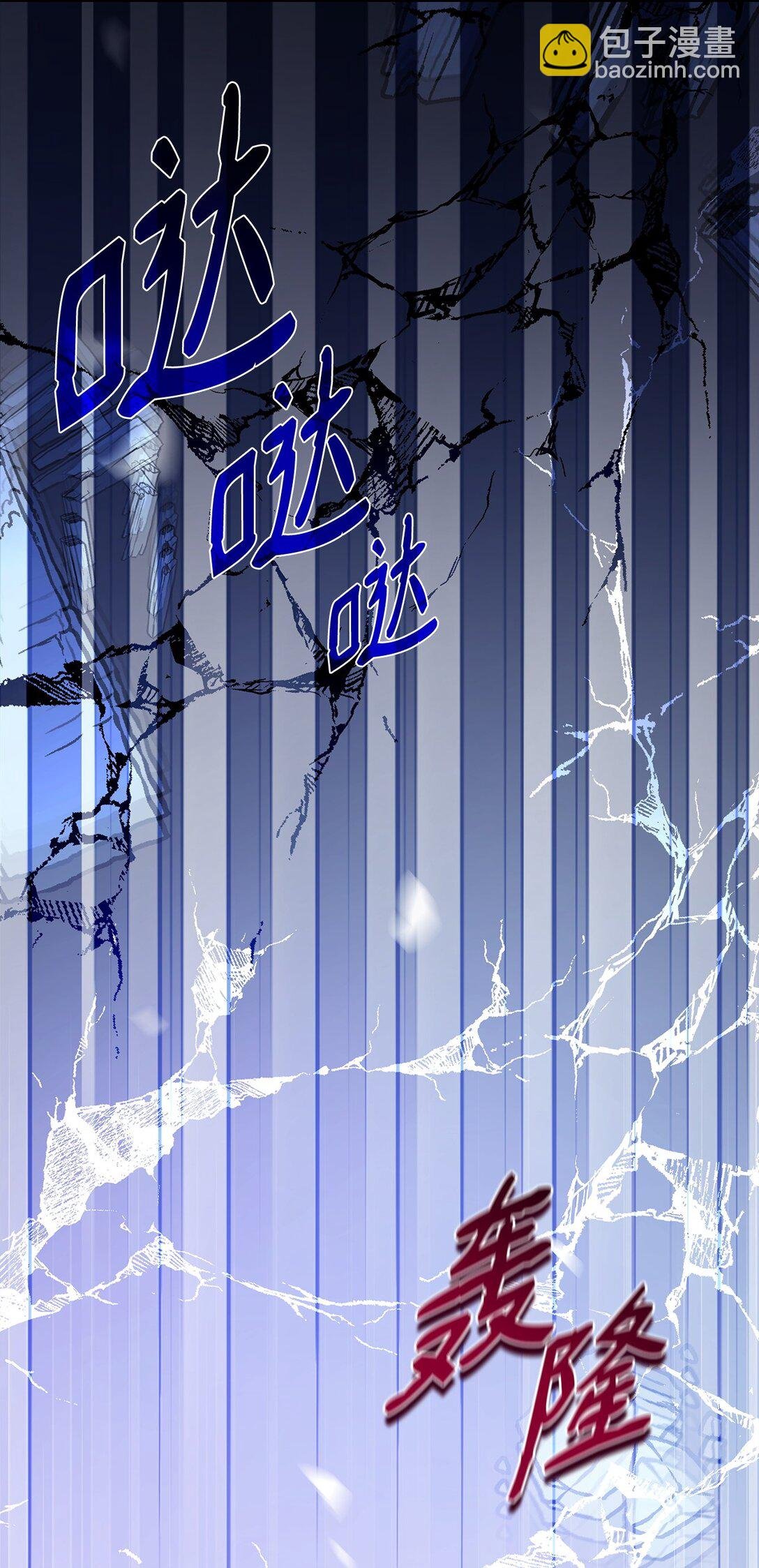 82 魔法阵崩塌