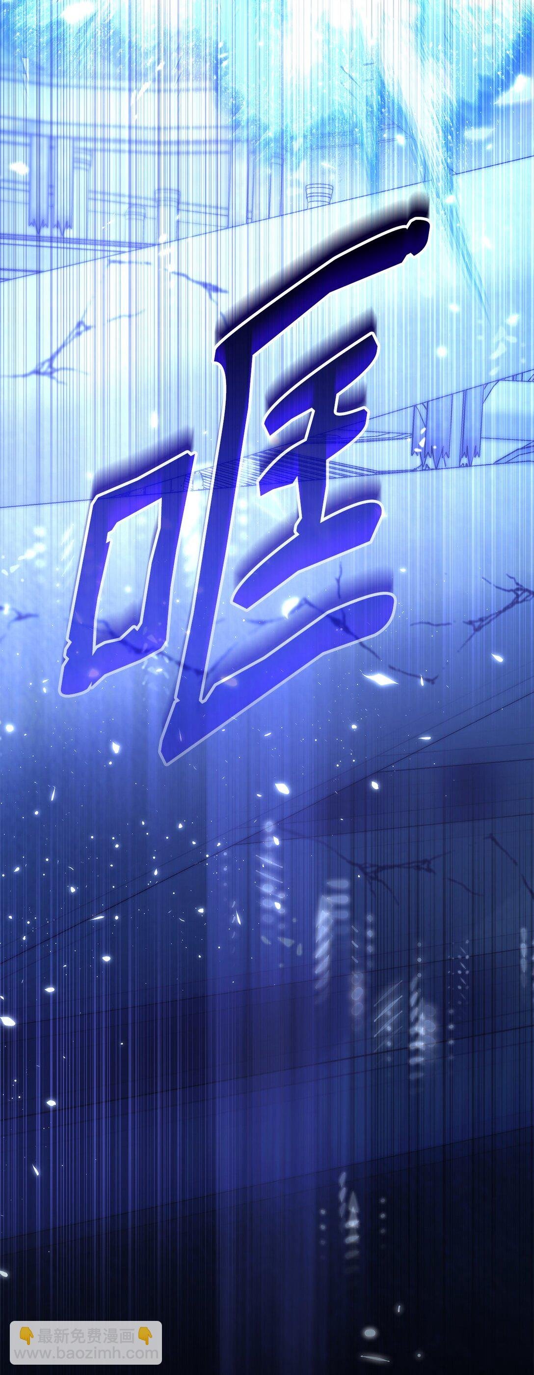 82 魔法阵崩塌