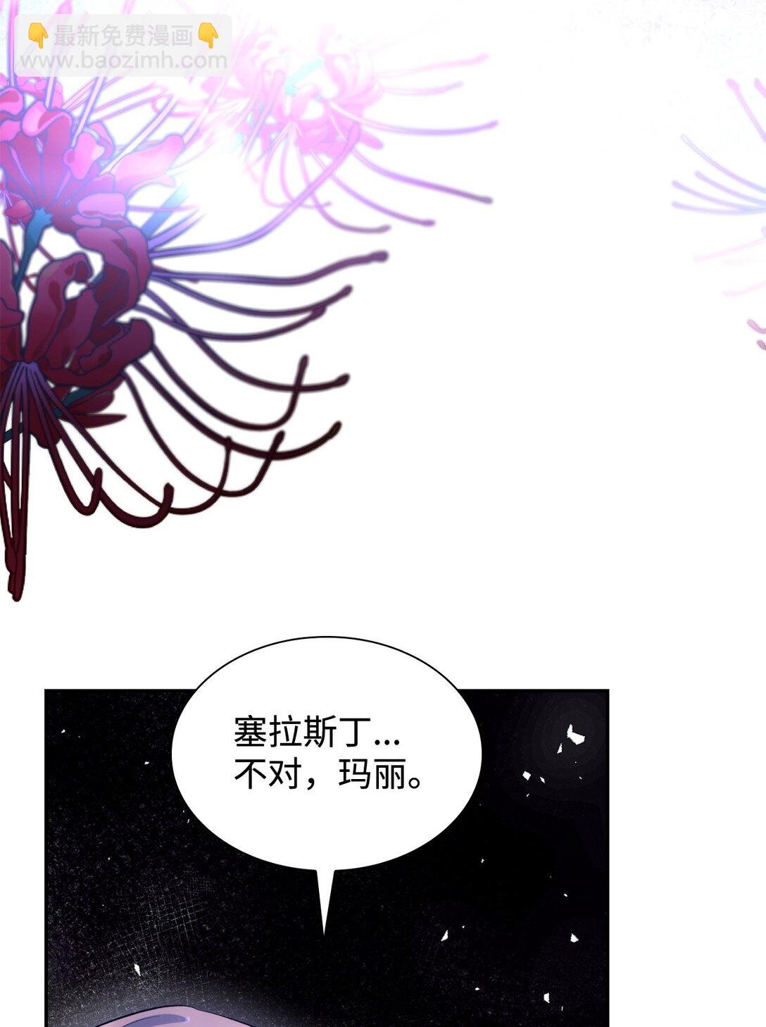 82 魔法阵崩塌