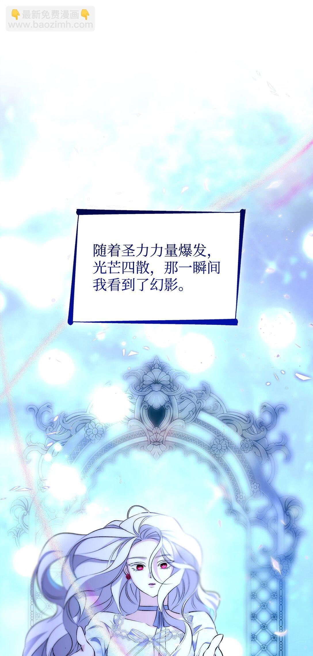 83 起死回生