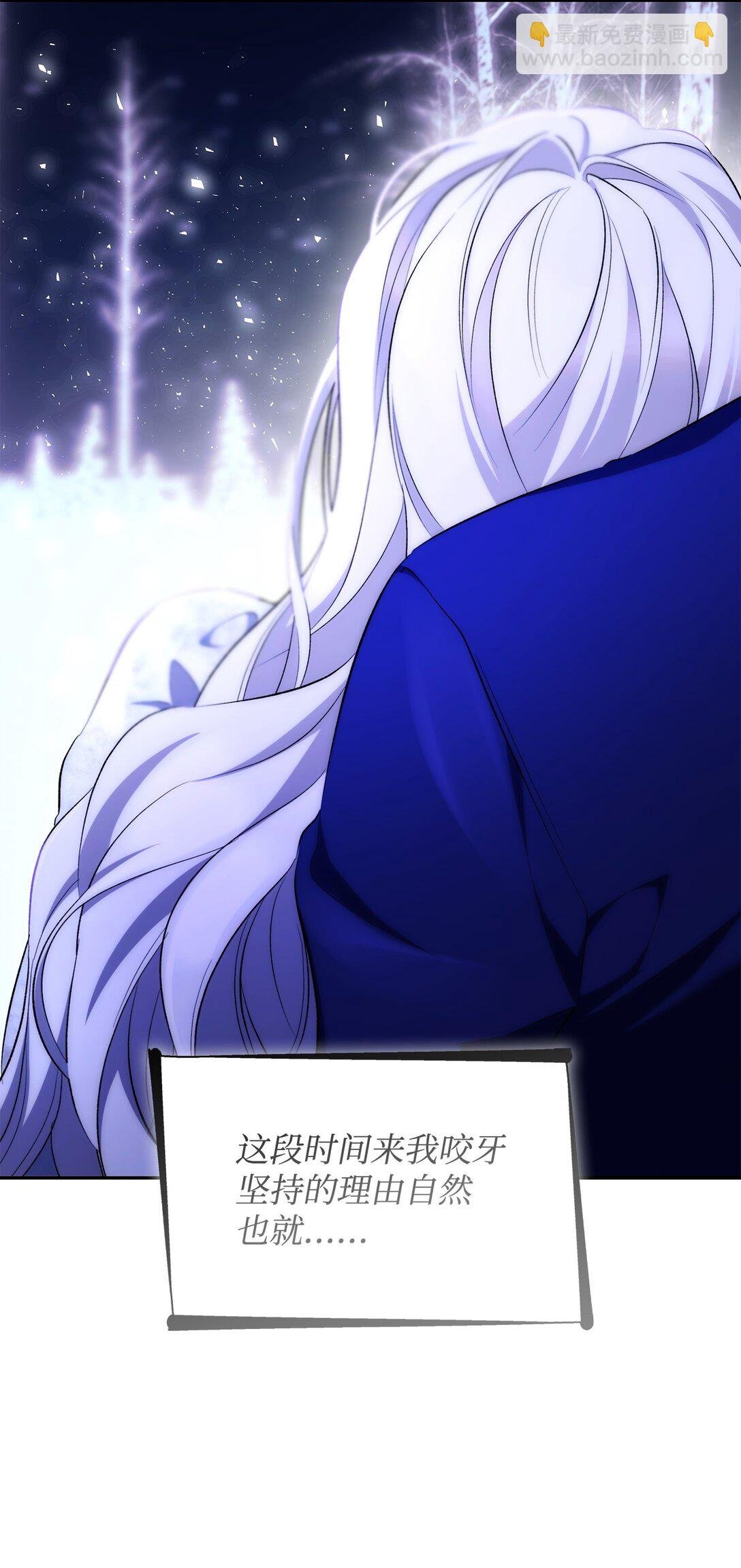 83 起死回生