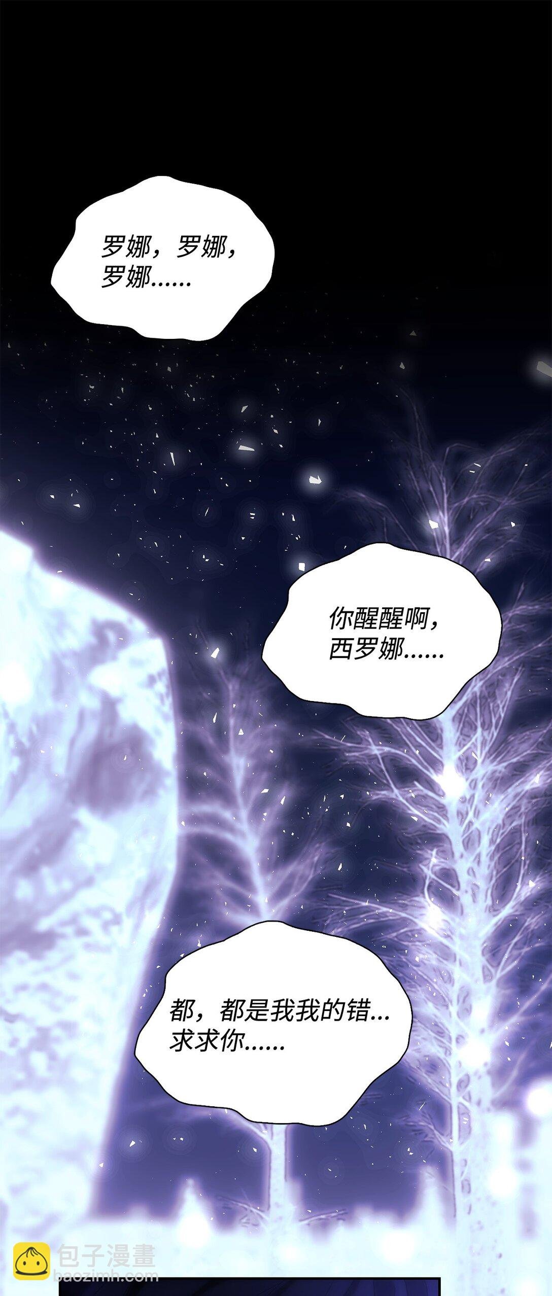 83 起死回生