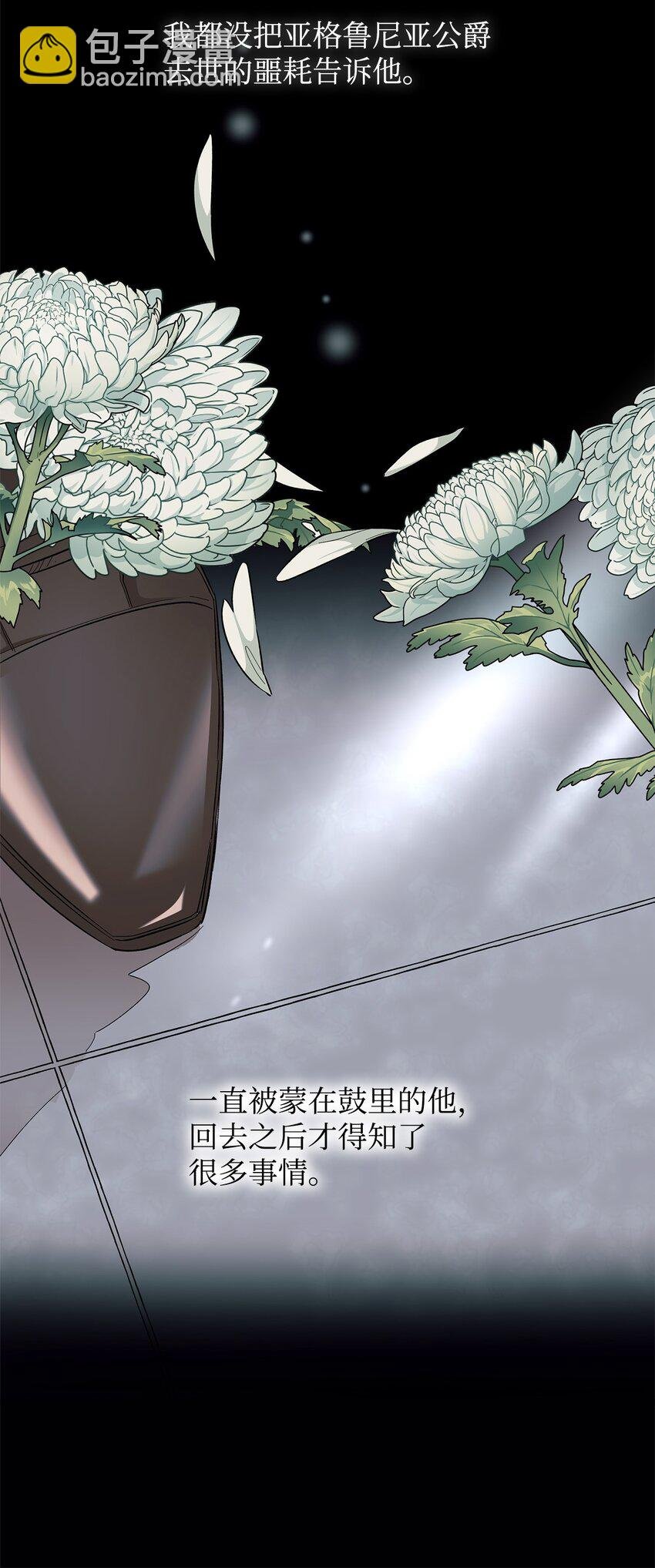 08 开端