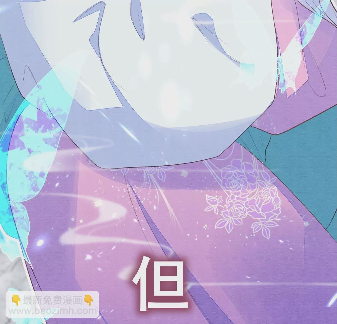 预告 逆天改命 为你而来