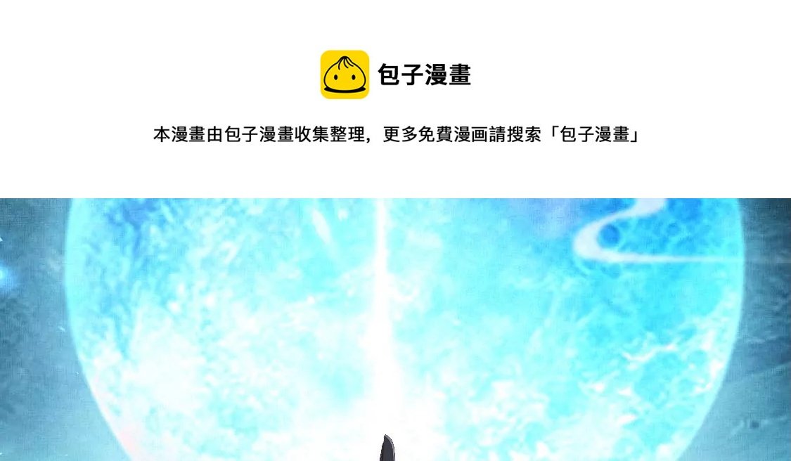 预告 逆天改命 为你而来
