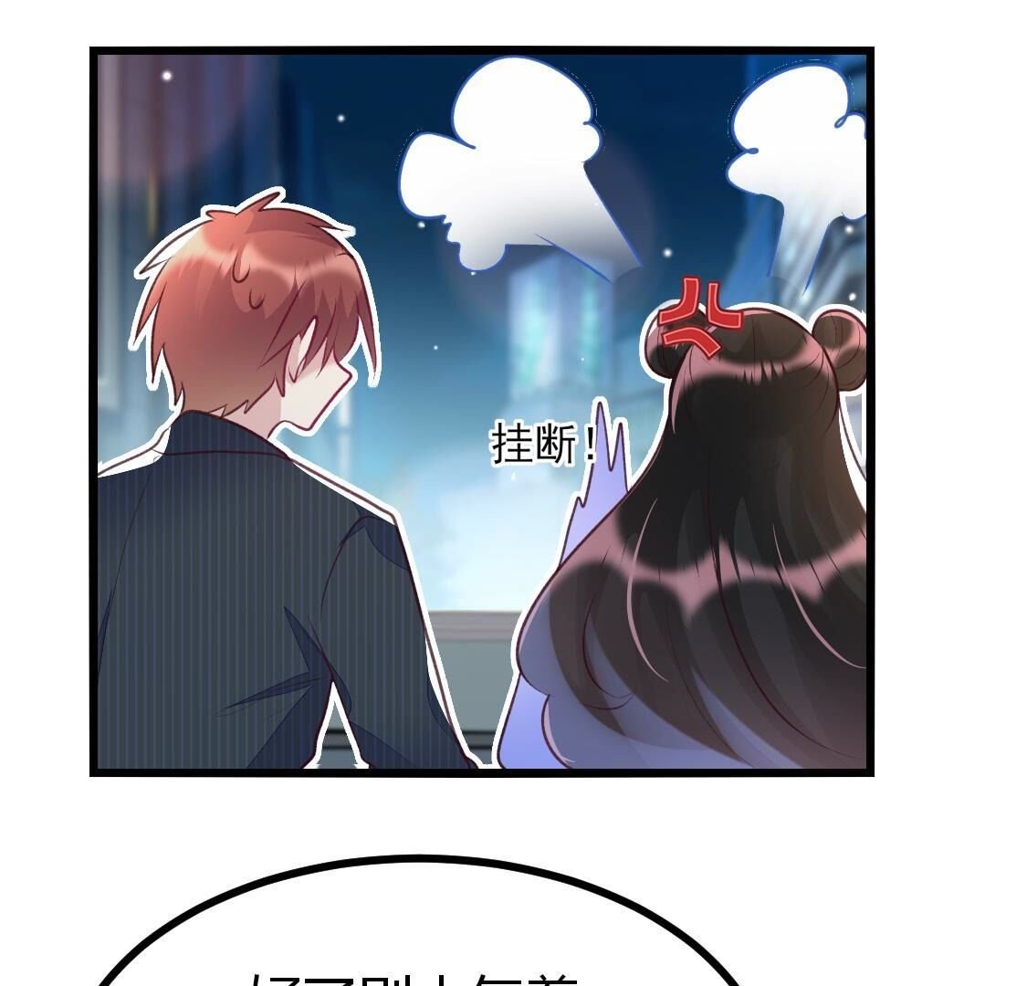 009 还是给沈家好生做继母吧