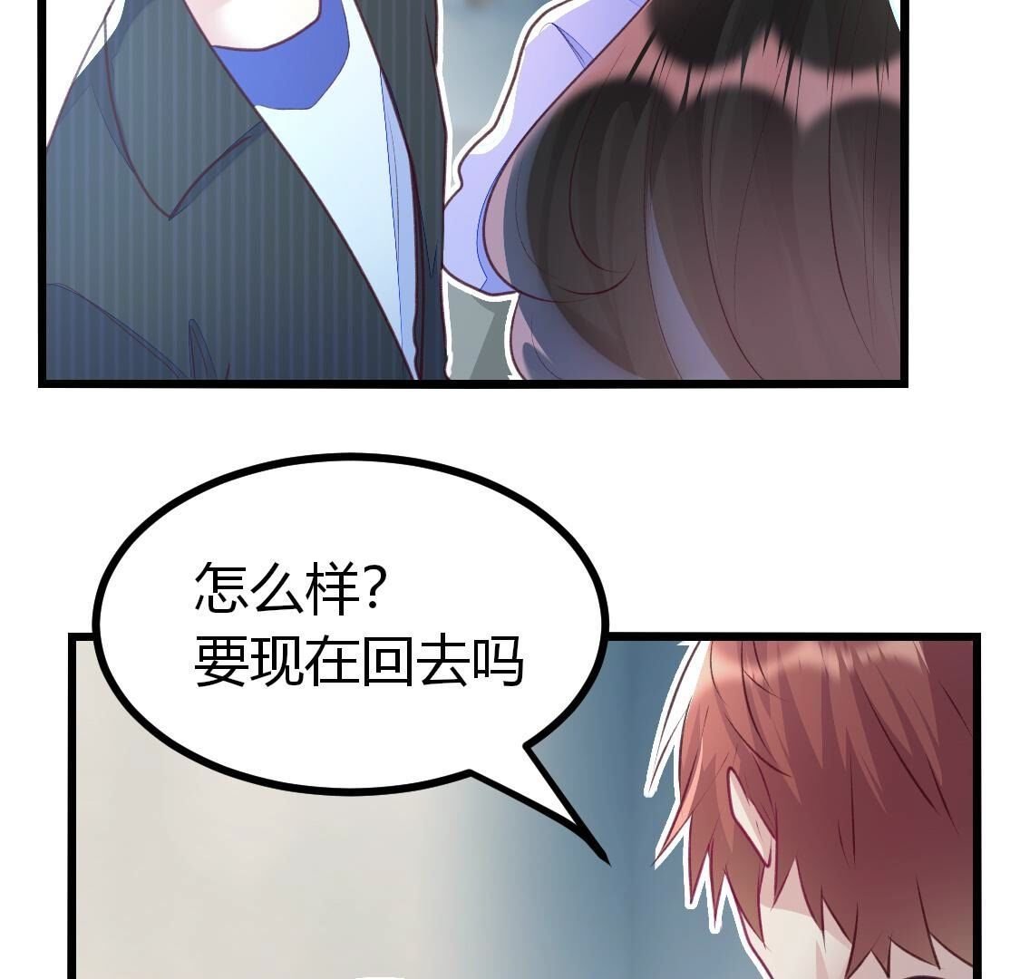 009 还是给沈家好生做继母吧