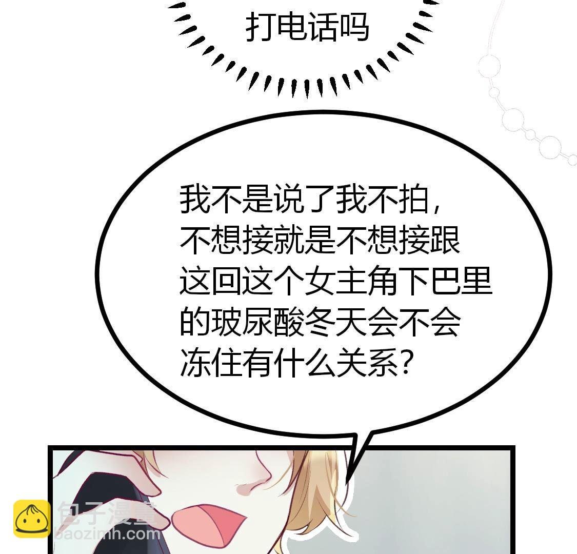 009 还是给沈家好生做继母吧