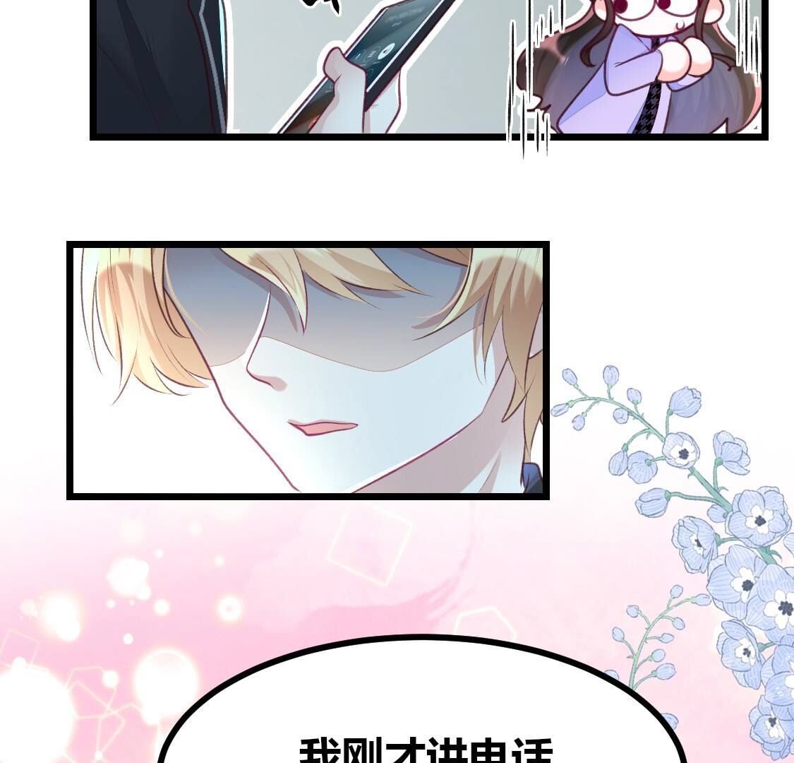 010 有缘再见呐，小记者？