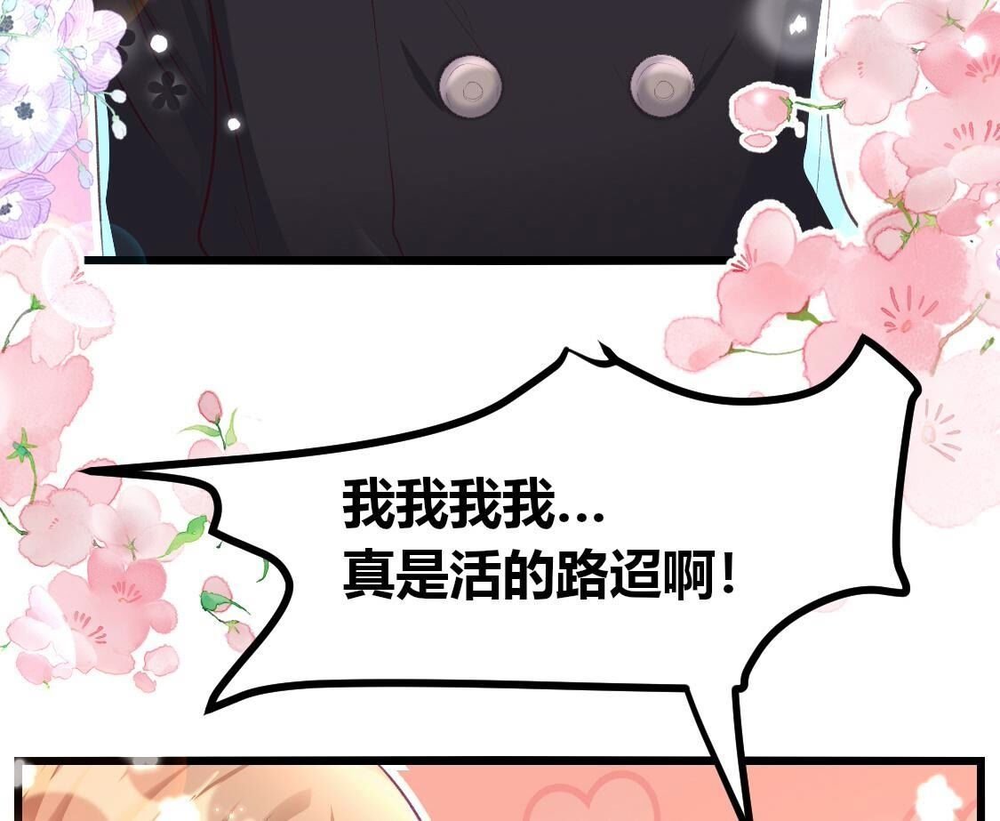 010 有缘再见呐，小记者？