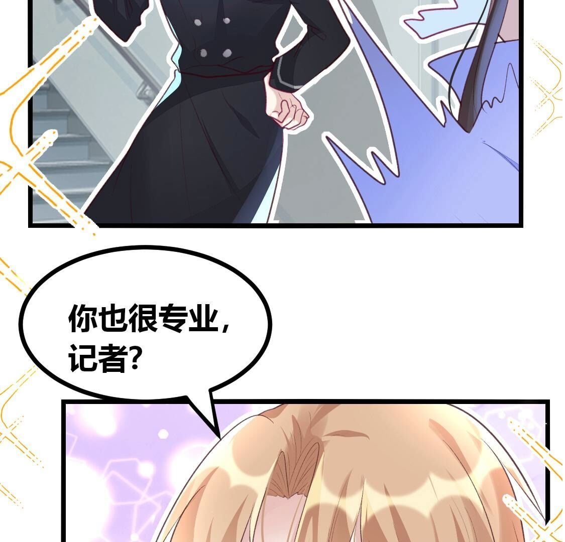 010 有缘再见呐，小记者？
