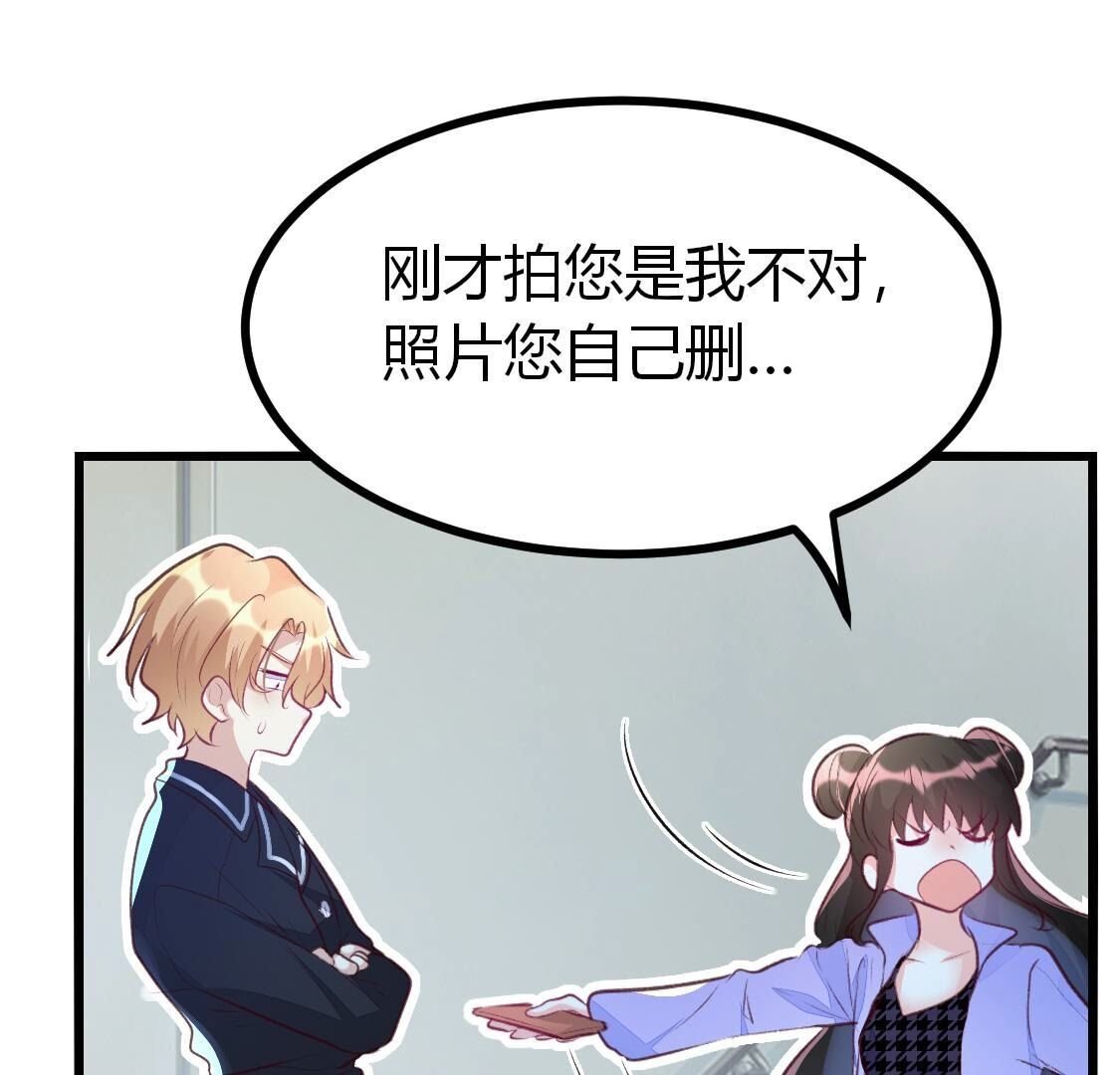 010 有缘再见呐，小记者？