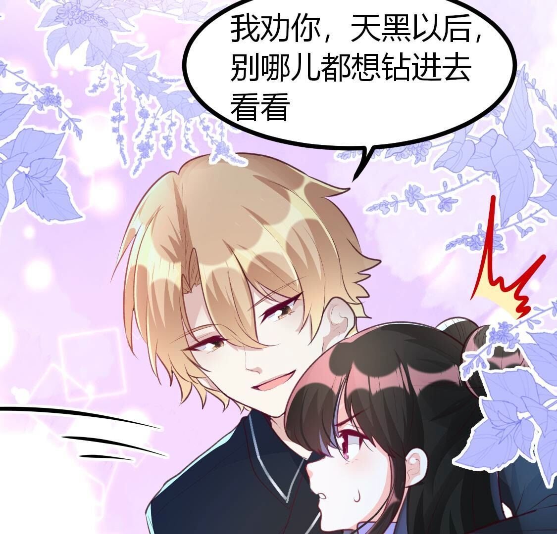 010 有缘再见呐，小记者？
