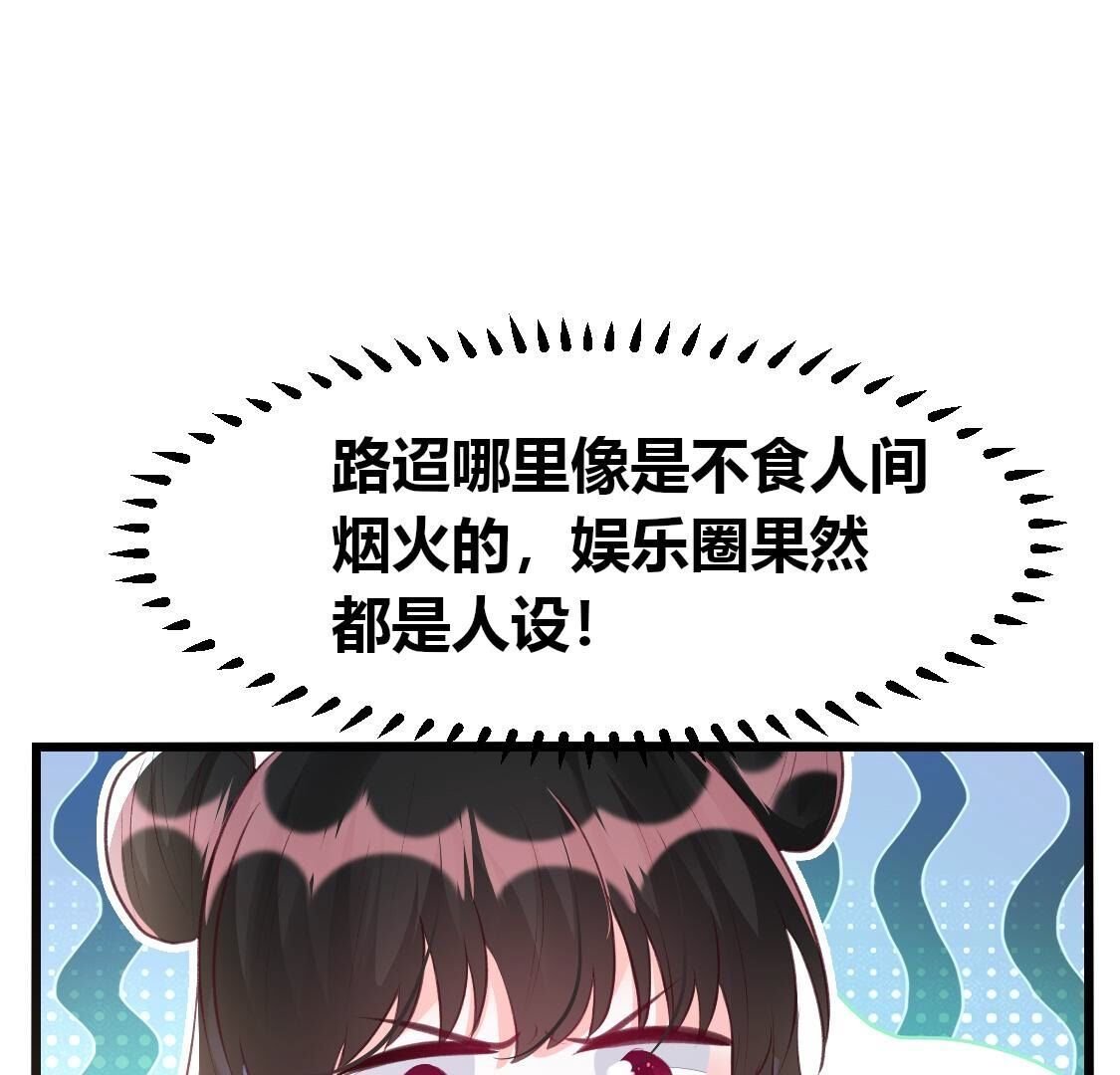 010 有缘再见呐，小记者？