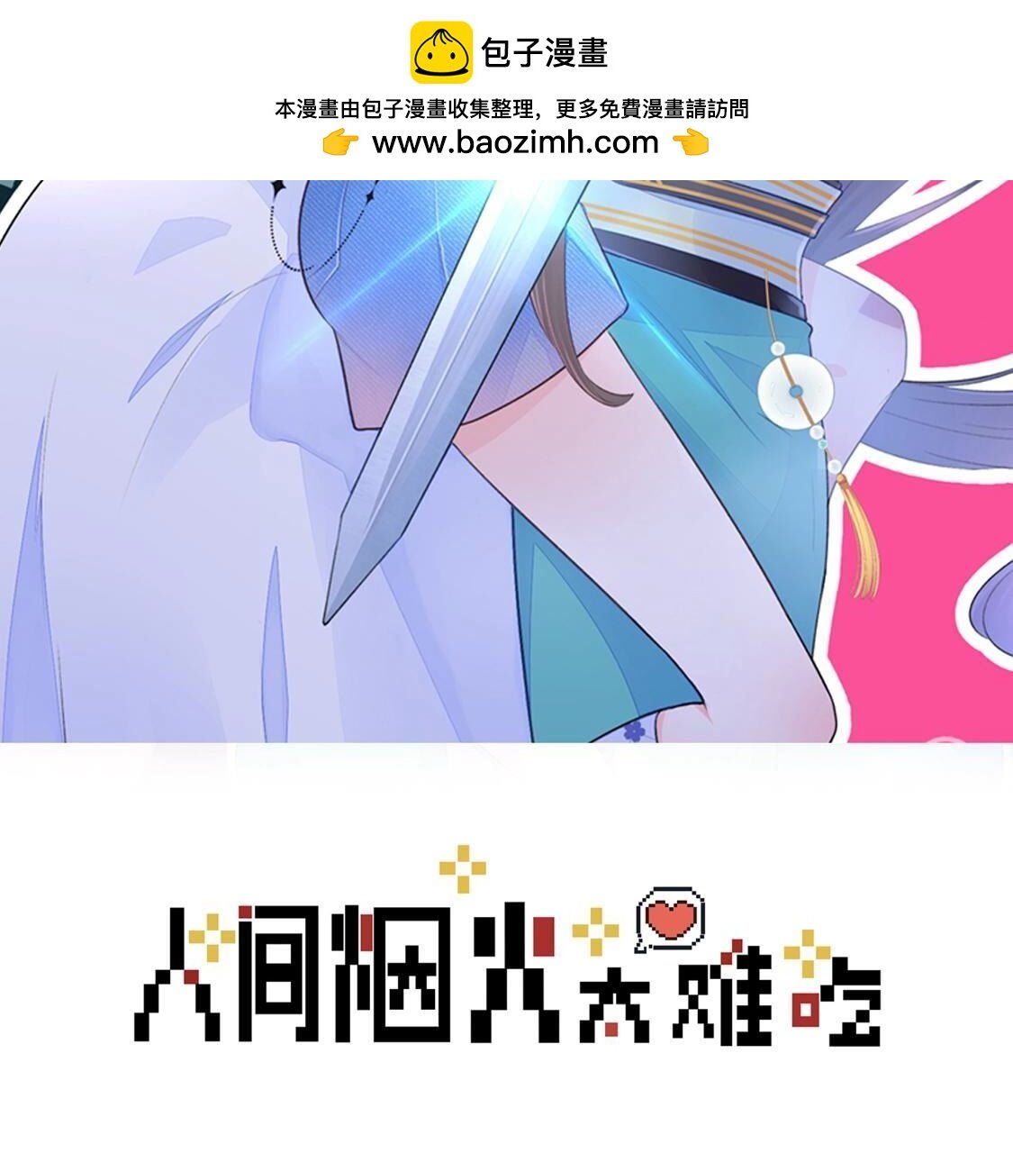 011 我也准备了礼物！！